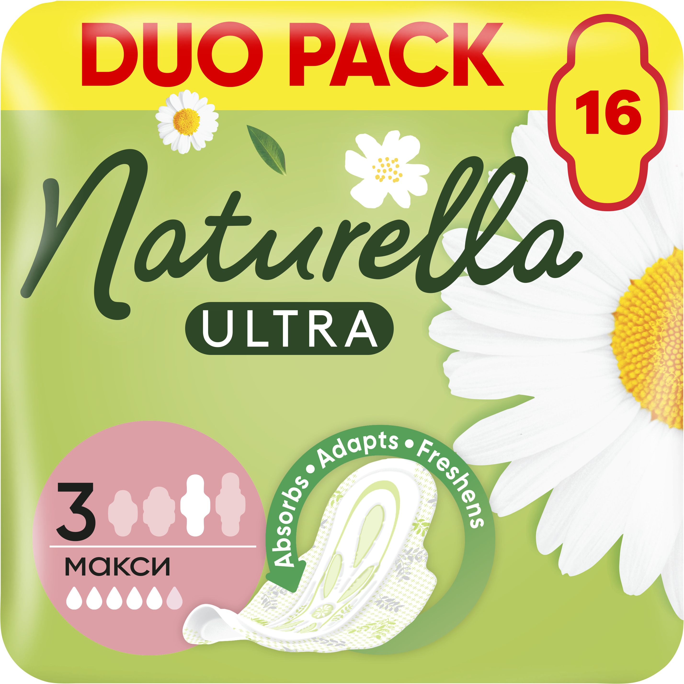 Photos - Menstrual Pads Naturella Гігієнічні прокладки  Ultra Maxi Camomile 16 шт. 