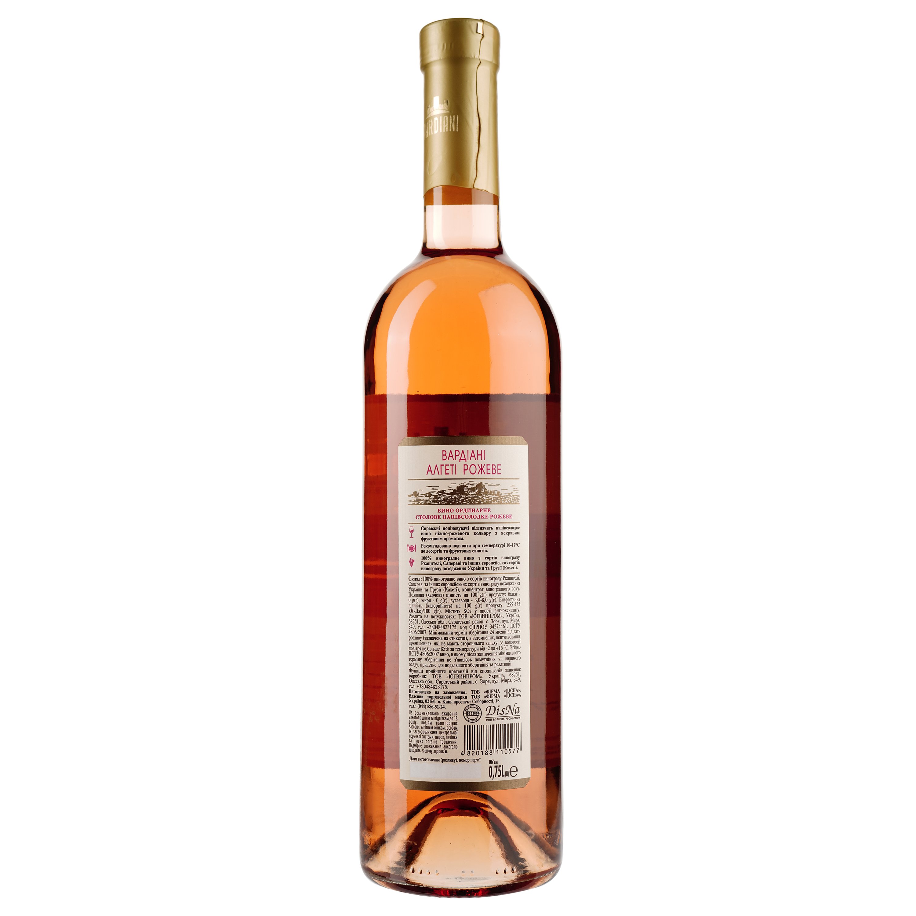 Вино Vardiani Алгети, рожеве, напівсолодке, 14%, 0,75 л (478721) - фото 2