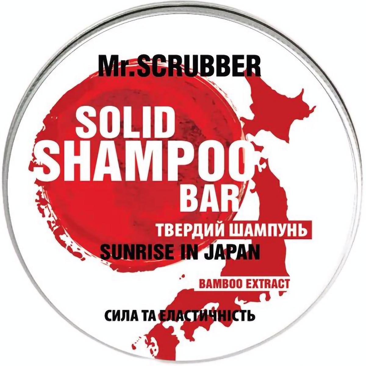 Твердый шампунь Mr.Scrubber Sunrise In Japan, 70 г - фото 1