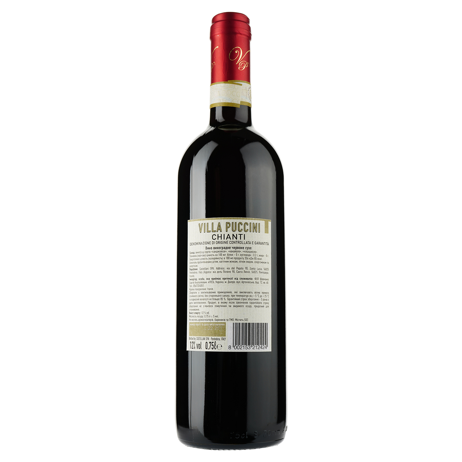 Вино Villa Puccini Chianti DOCG, красное, сухое, 0,75 л - фото 2