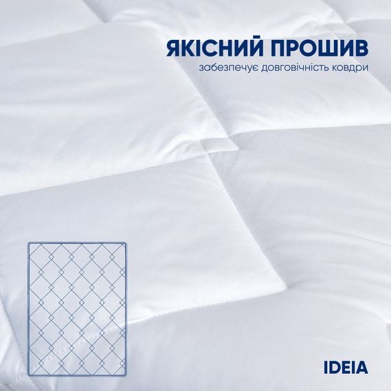 Одеяло Ideia H&S Classic, 210х155 см, белое (8000031164) - фото 5