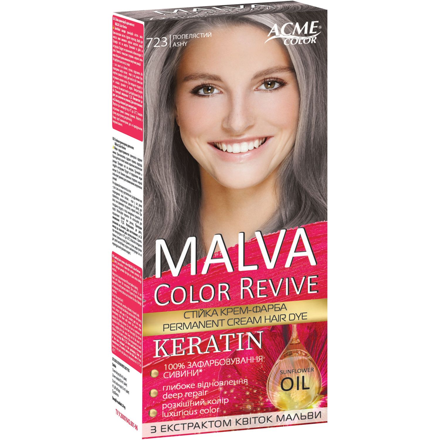 Стійка крем-фарба для волосся Malva Color Revive відтінок 723 Попелястий - фото 1