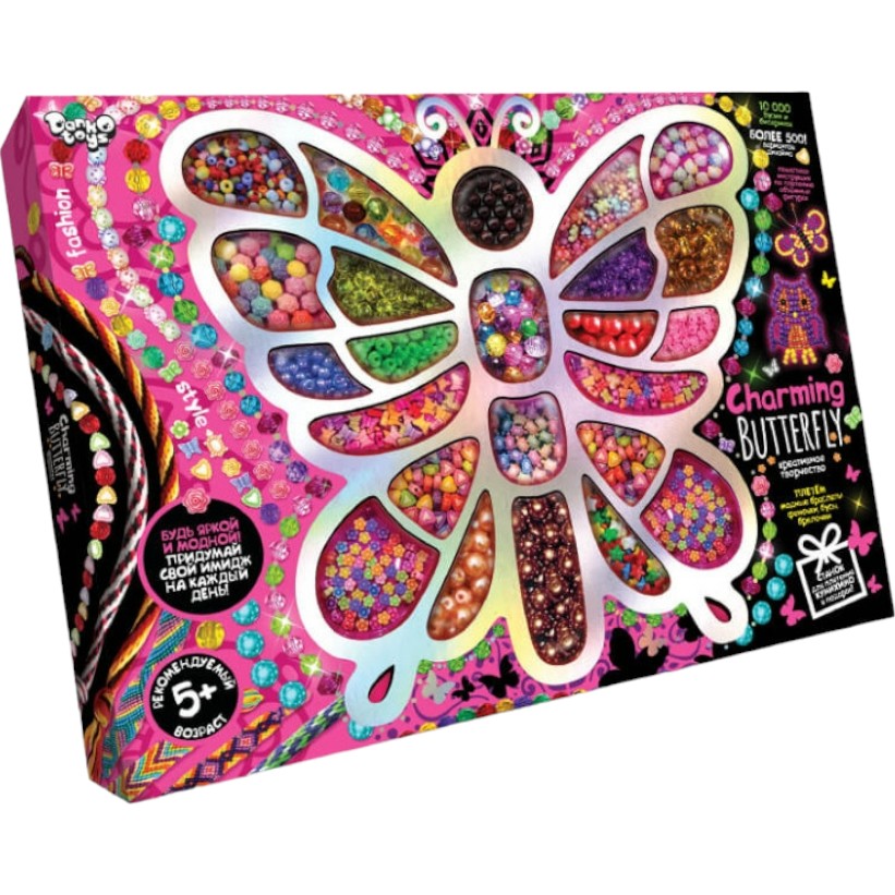 Набор бисера Danko Toys Charming Butterfly 7269DT - фото 1