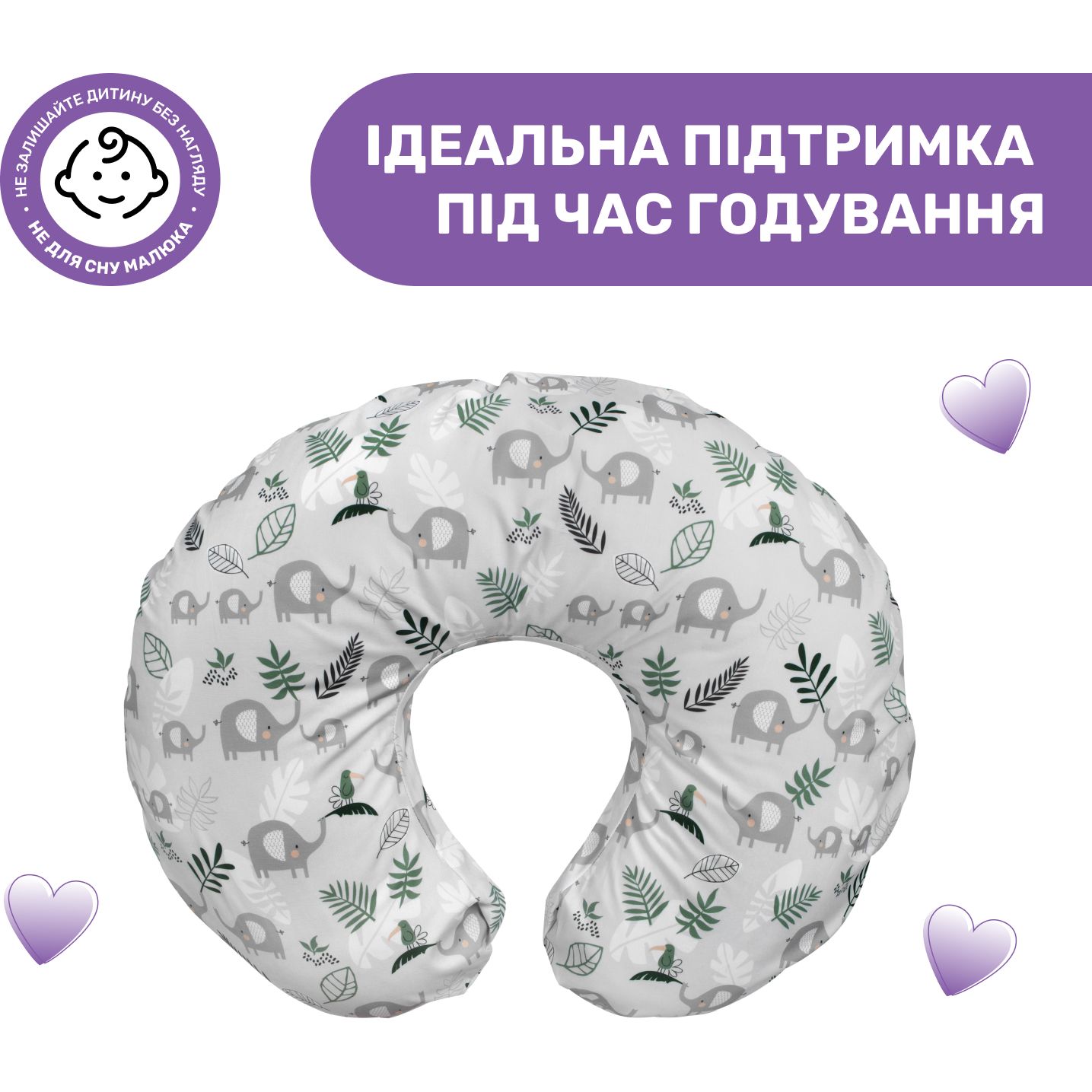 Подушка для годування Chicco Boppy Сіра (79902.69.99) - фото 2