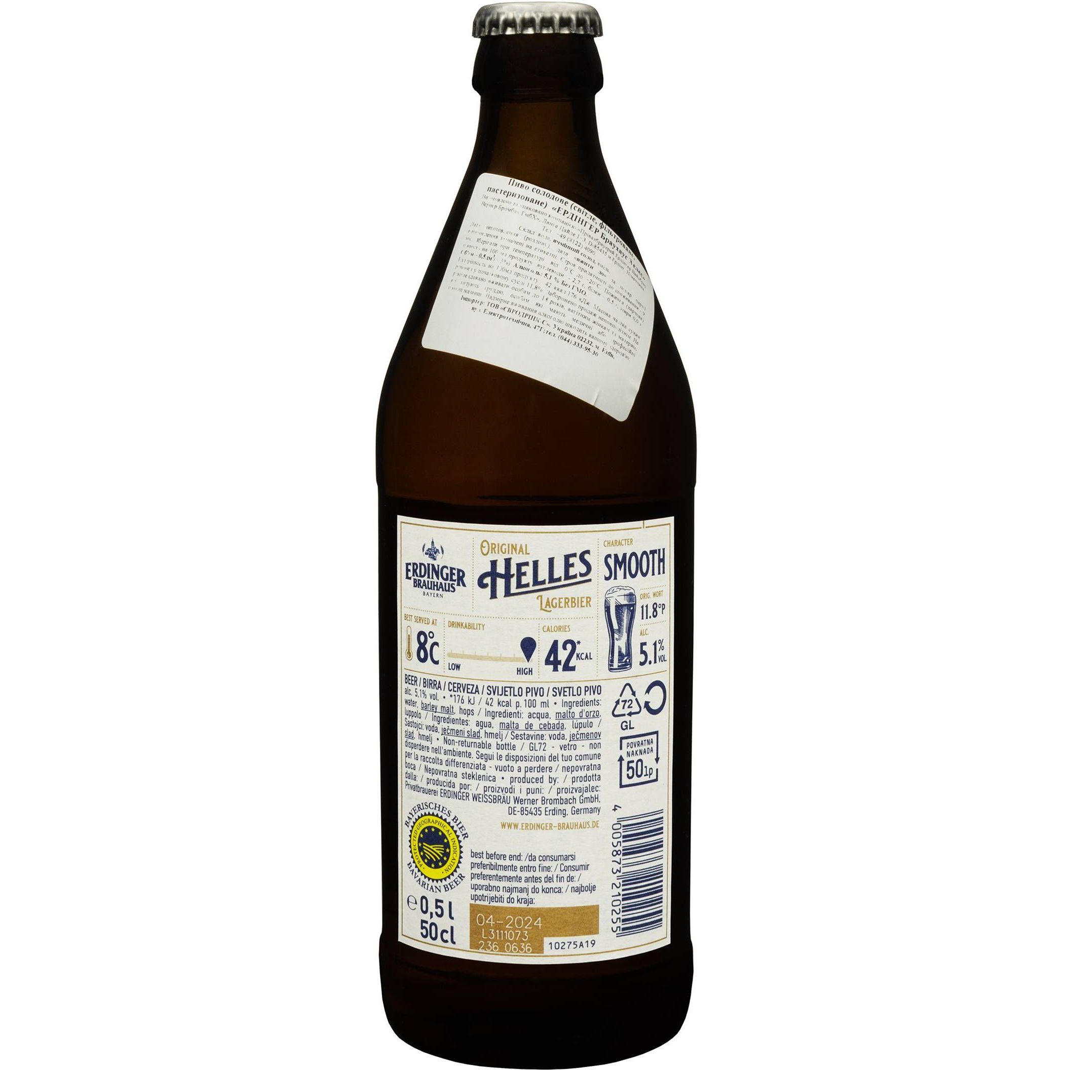 Пиво Erdinger Brauhaus Helles светлое 5.1% 0.5 л. - фото 2