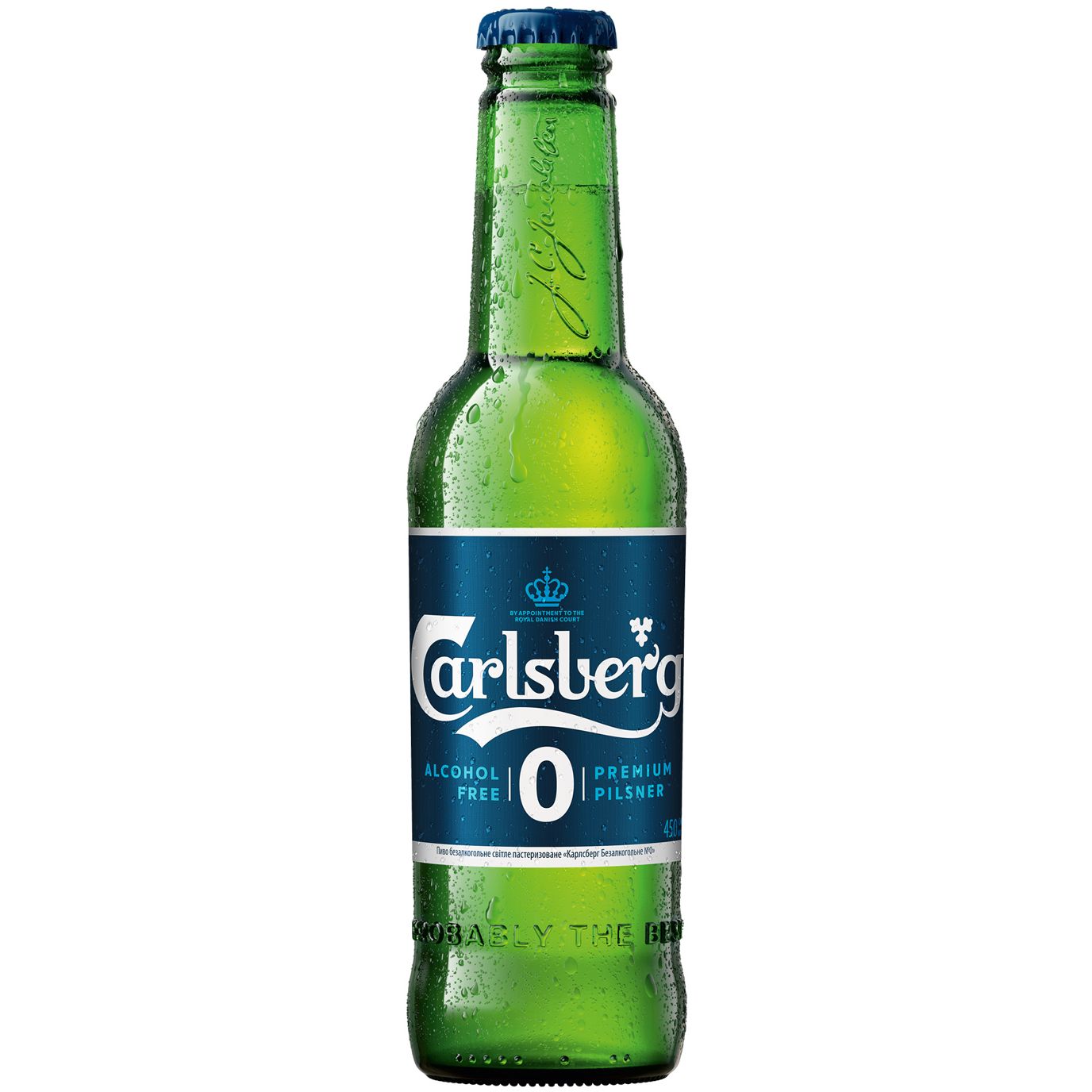 Пиво безалкогольне Carlsberg, світле, 0,5%, 0,45 л (818889) - фото 1