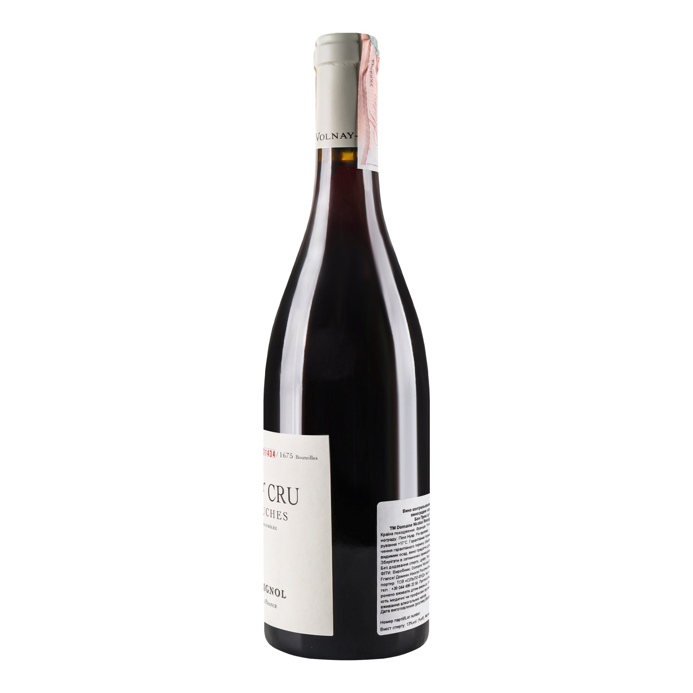 Вино Nicolas Rossignol Beaune Premier Cru Clos des Mouches 2016 AOC, 13%, 0,75 л (795823) - фото 2