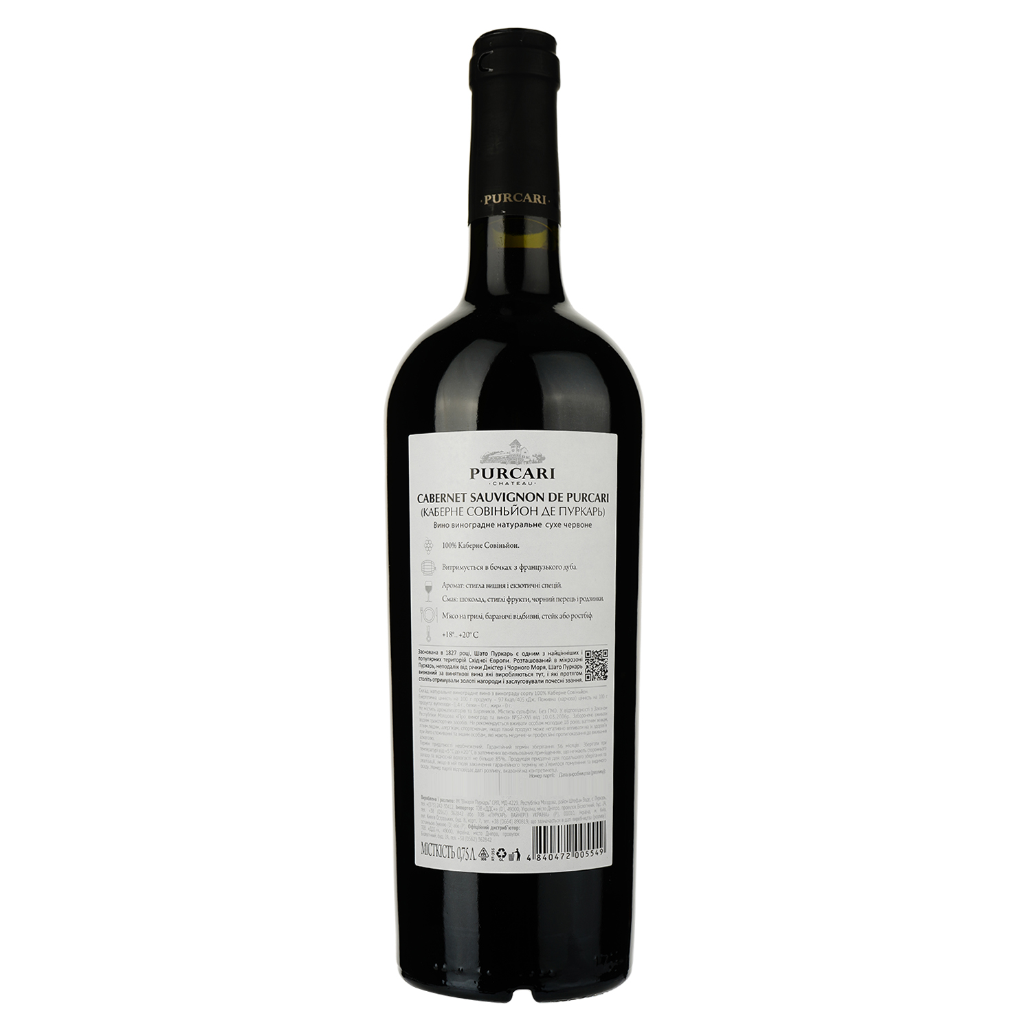 Вино Purcari Cabernet Sauvignon, червоне, сухе, 0,75 л (AU8P014) - фото 2