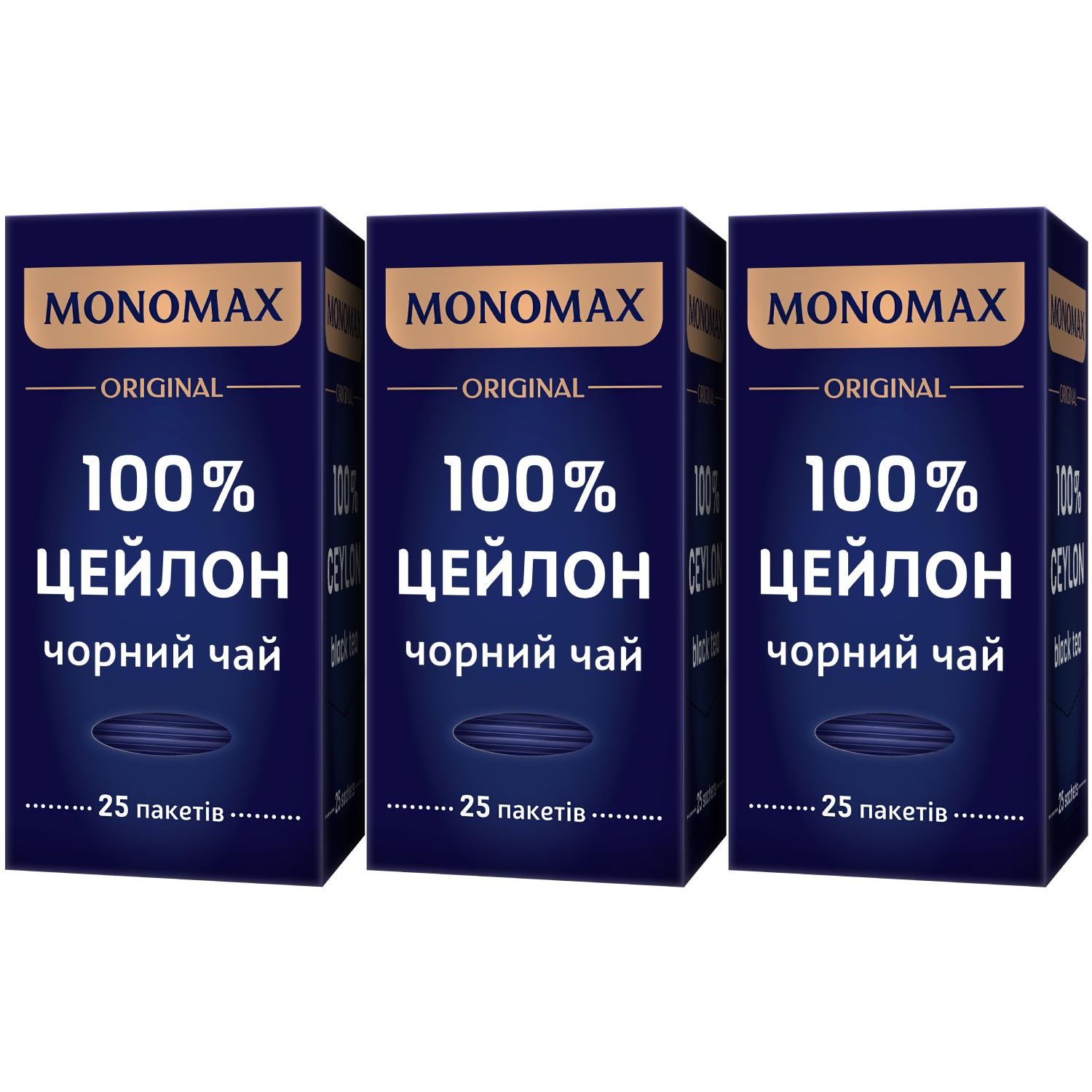 Набор пакетированного черного чая Monomax Original 100% Цейлон 150 г (75 шт. по 2 г) - фото 1