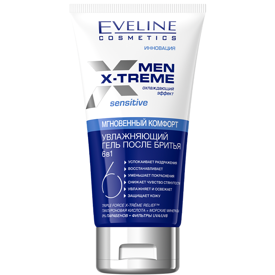Увлажняющий гель после бритья 6 в 1 Eveline Men X-Treme Sensitive, 150 мл - фото 1