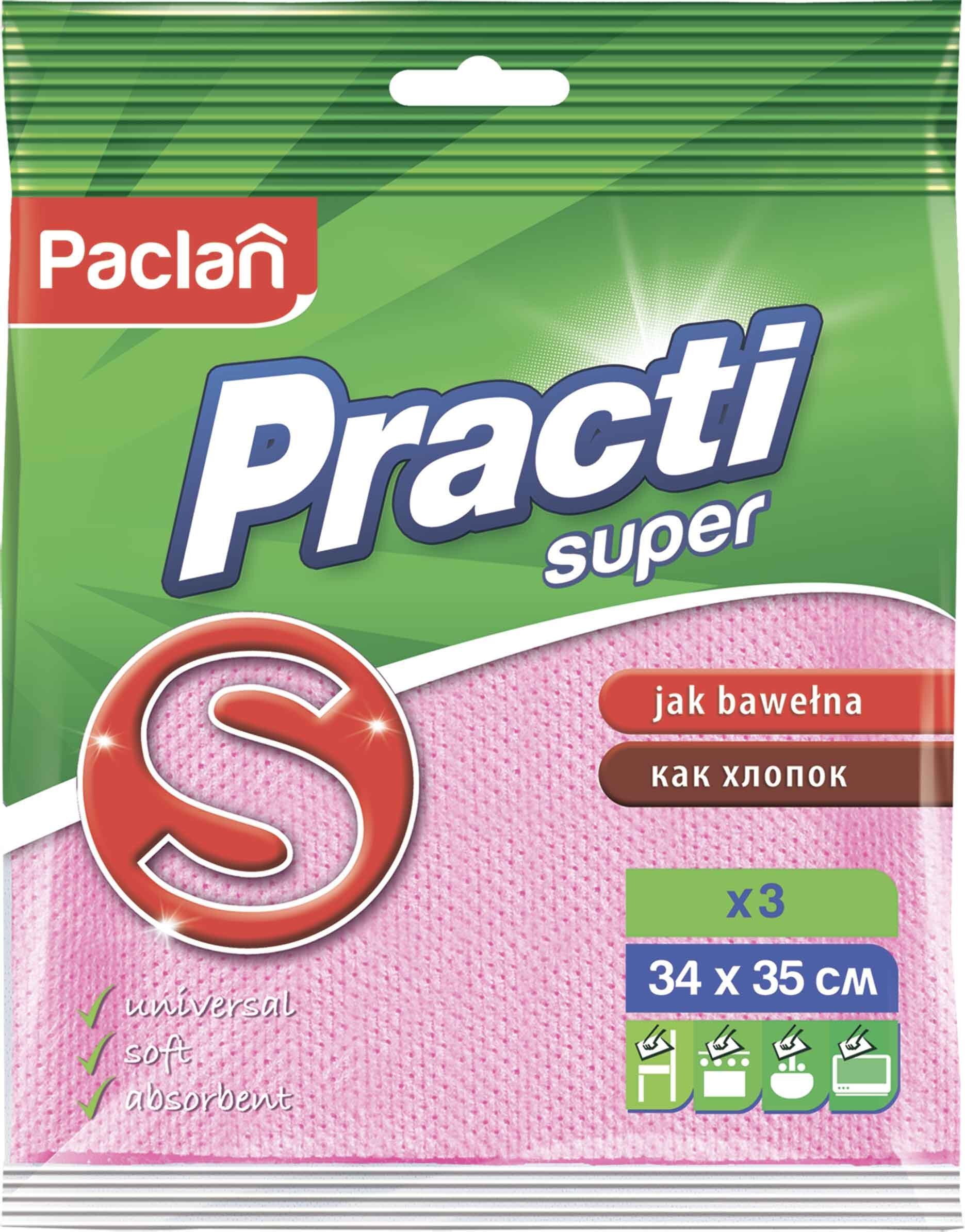 Тряпка хлопковая Paclan Practi Super, 3 шт. - фото 1