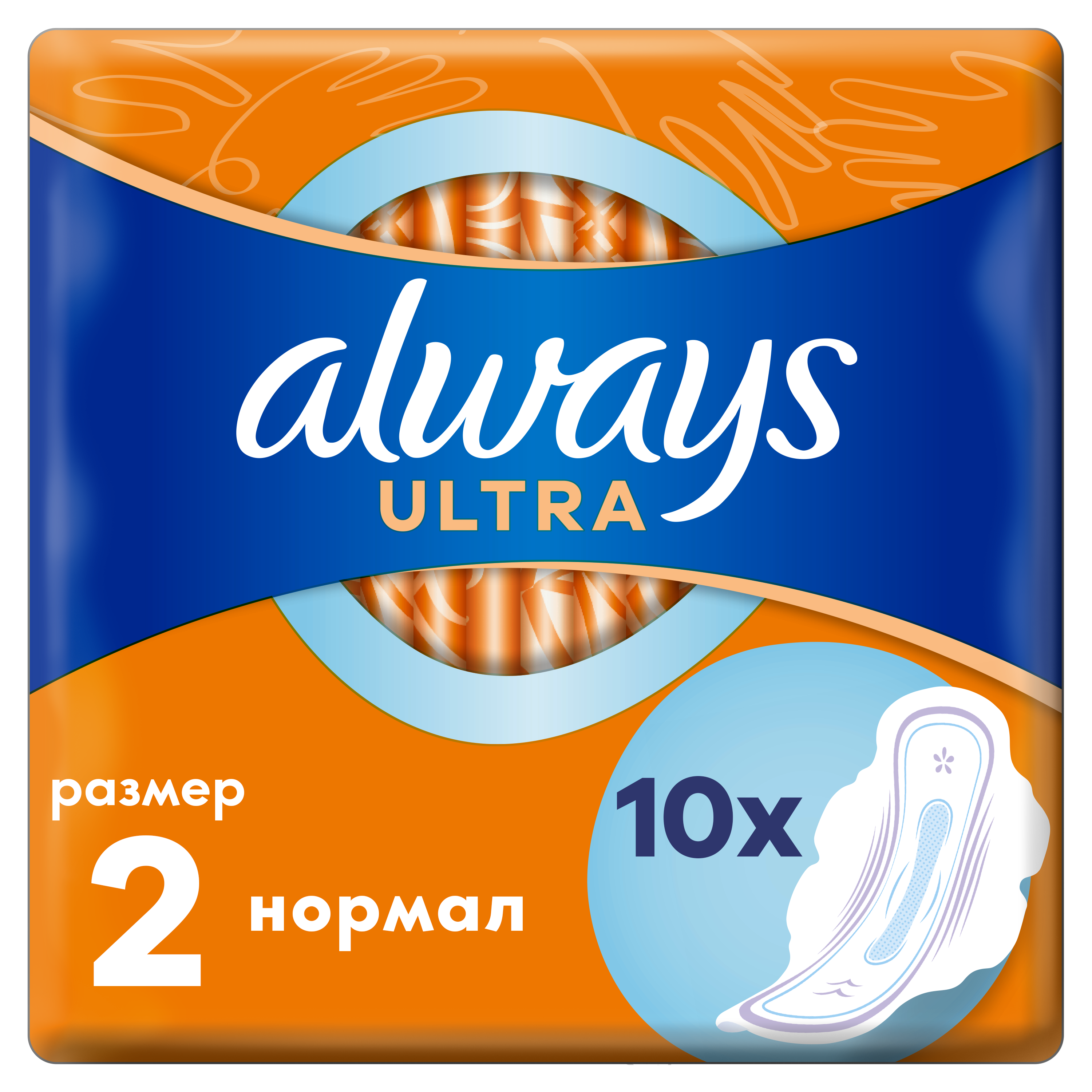 Прокладки гігієнічні Always Ultra Normal, 10 шт. - фото 2