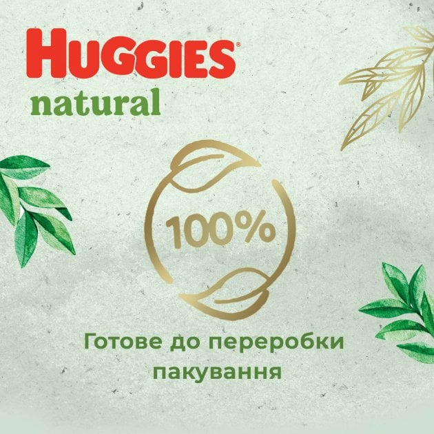 Підгузки-трусики Huggies Natural Pants Mega 3 (6-10 кг), 58 шт. - фото 3