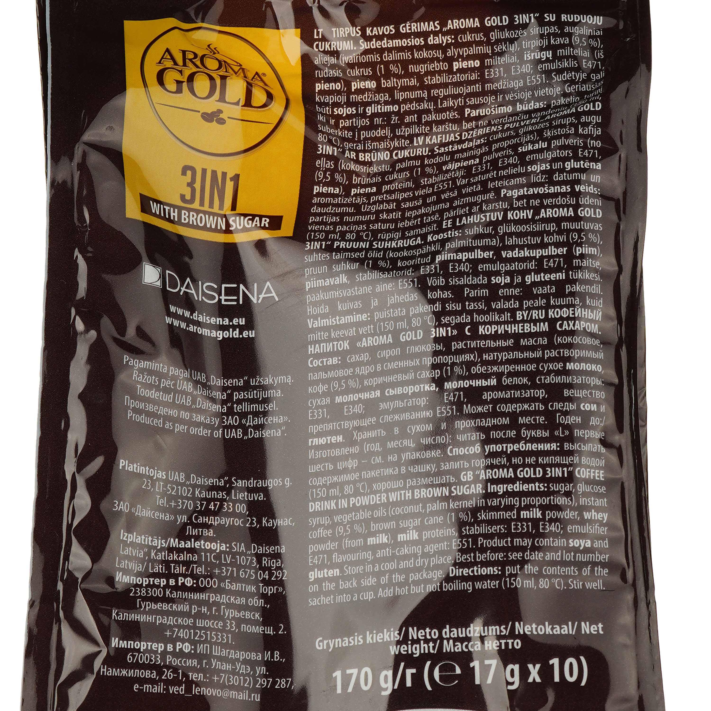Напій кавовий Aroma Gold 3 в 1 з коричневим цукром 170 г (10 шт. х 17 г) (895300) - фото 4