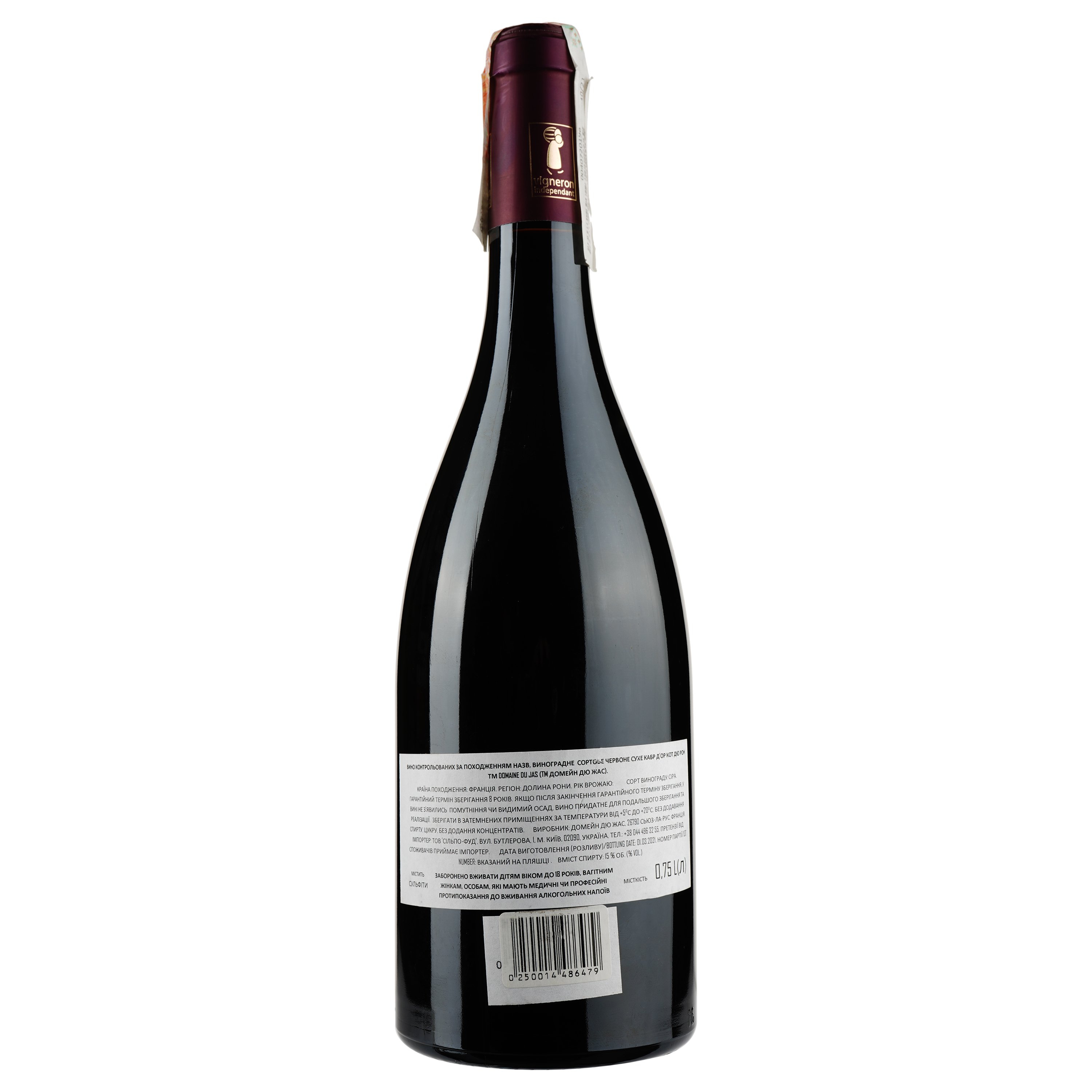 Вино Domaine du Jas La Cabred'Or Syrah Cotesdu Rhone, 12,5%, 0,75 л (883036) - фото 2