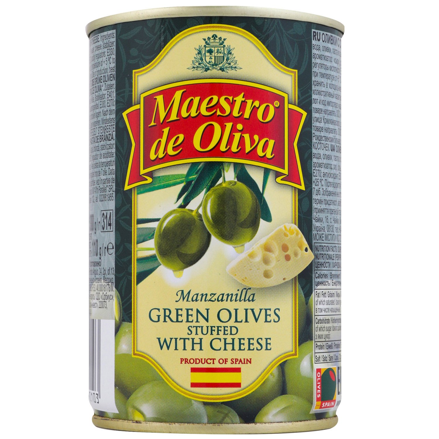 Оливки Maestro De Oliva с сыром 300 г (36307) - фото 1