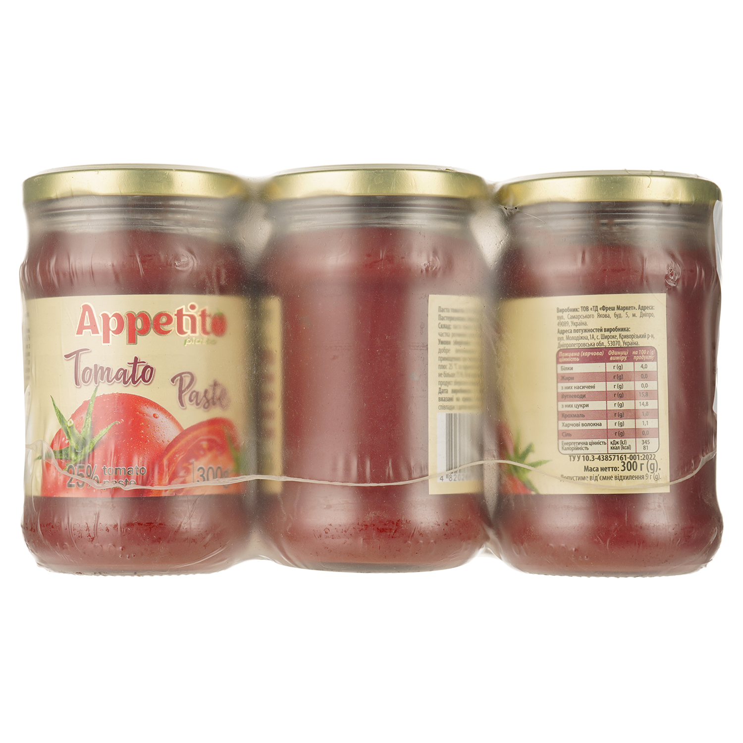 Паста томатная Appetito Piatto 1.8 кг (6 шт. х 300 г) - фото 2