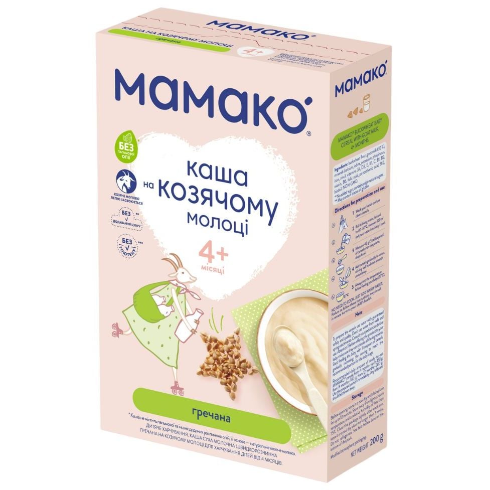 Каша на козьем молоке МАМАКО Гречневая 200 г - фото 1
