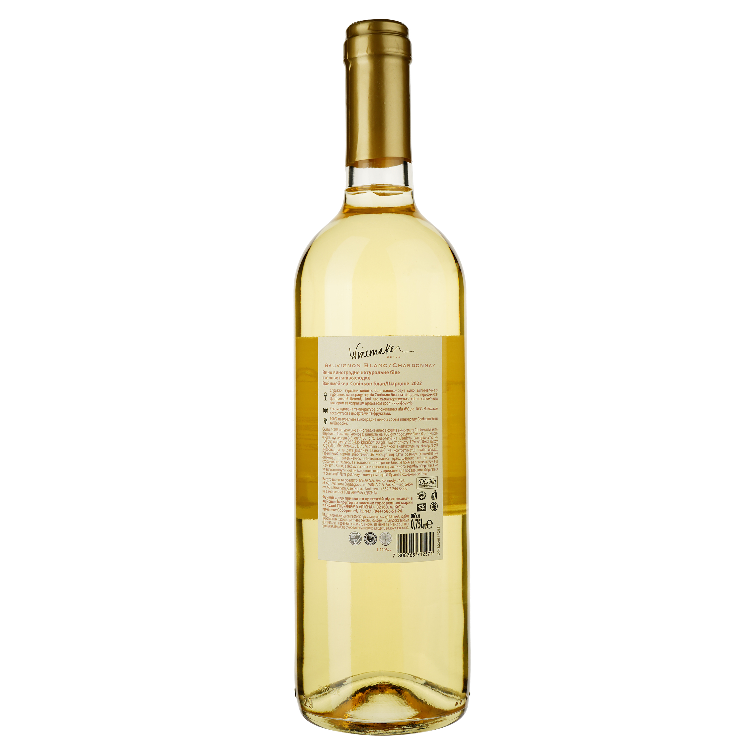 Вино Winemaker Sauvignon Blanc Chardonnay, 12%, 0,75 л (478754) - фото 2