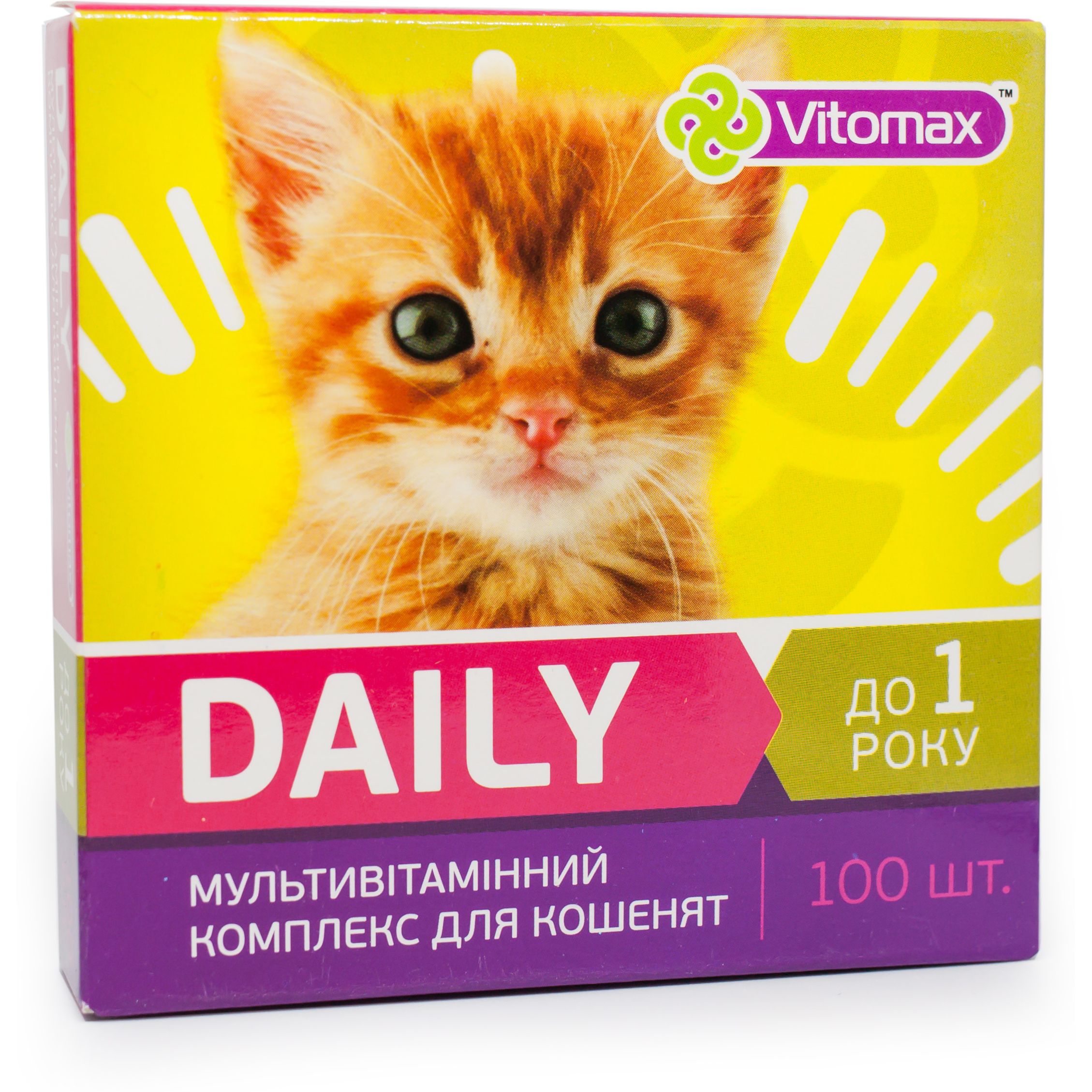 Мультивітамінний комплекс Vitomax Daily для кошенят до 1 року, 100 таблеток - фото 1