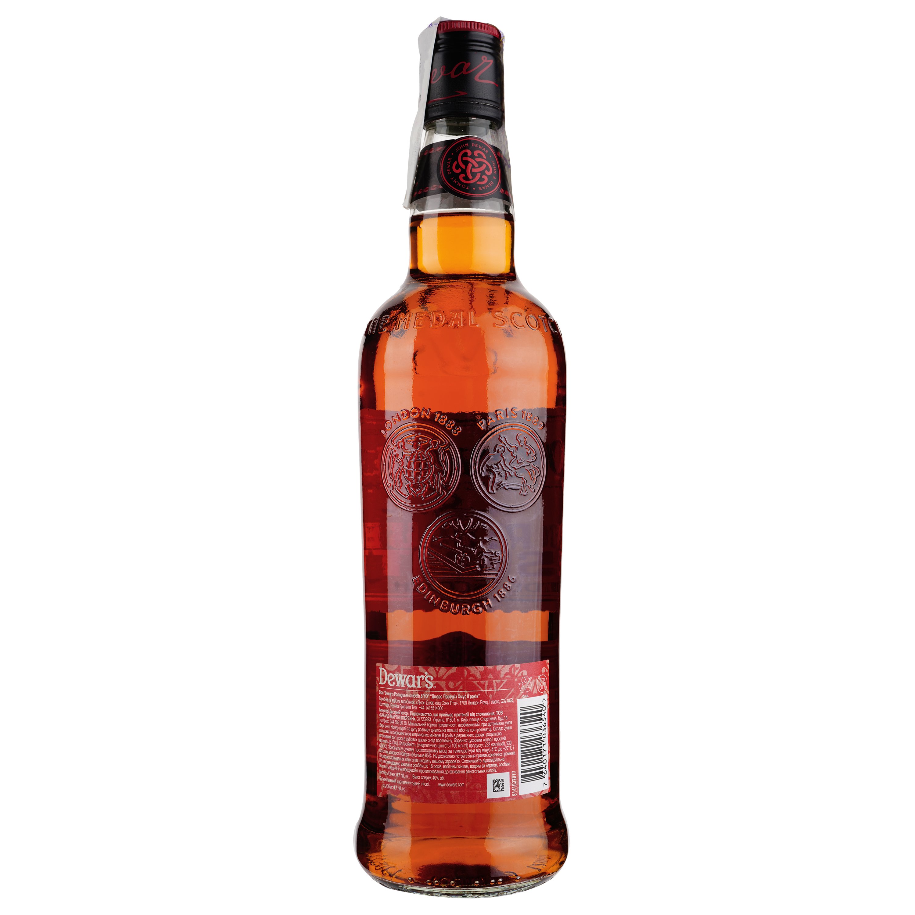 Виски Dewar's Portuguese Smooth 8 YO Blended Scotch Whisky, 40%, 0,7 л (878771) - фото 2