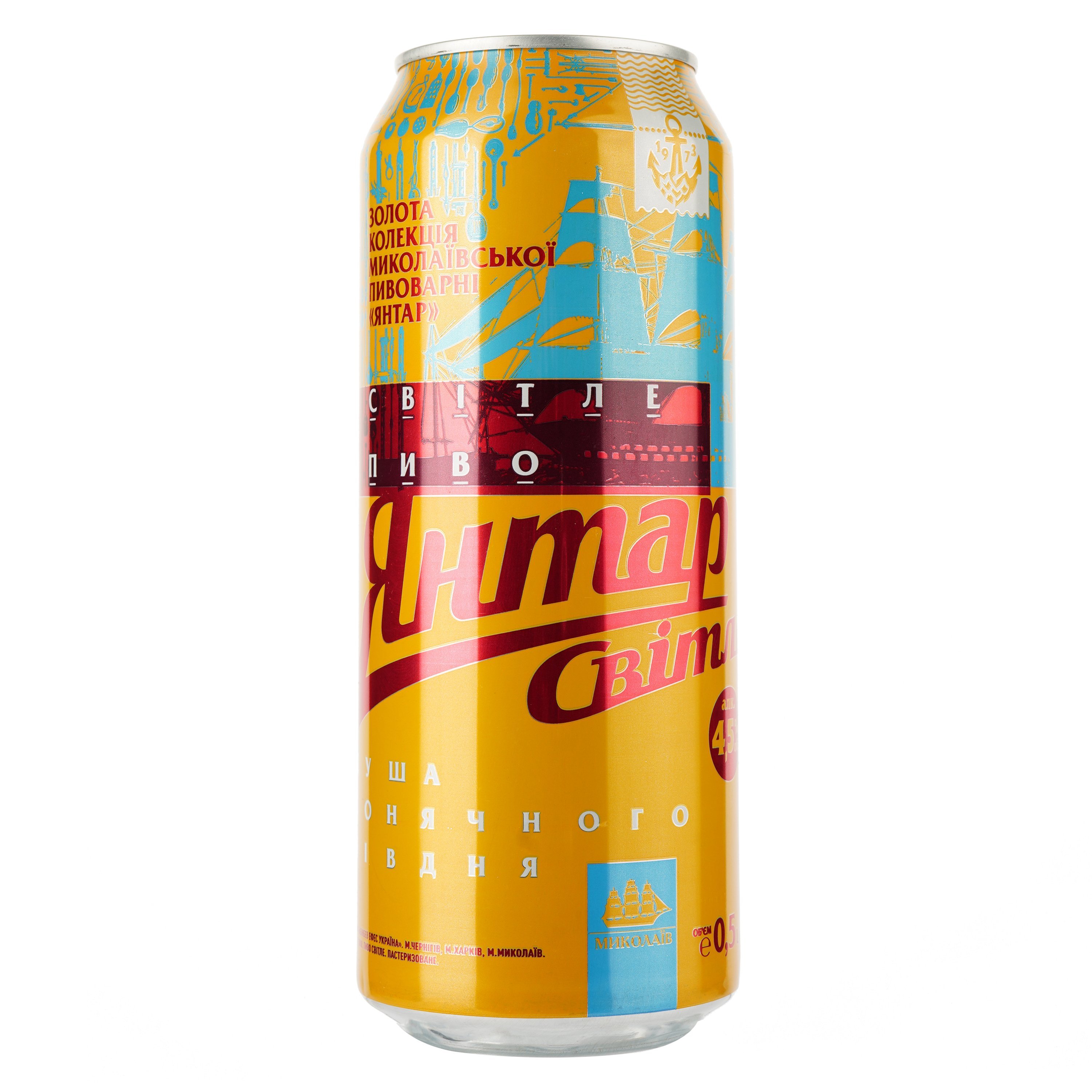Пиво Янтар, світле, 4,5%, з/б, 0,5 л - фото 1