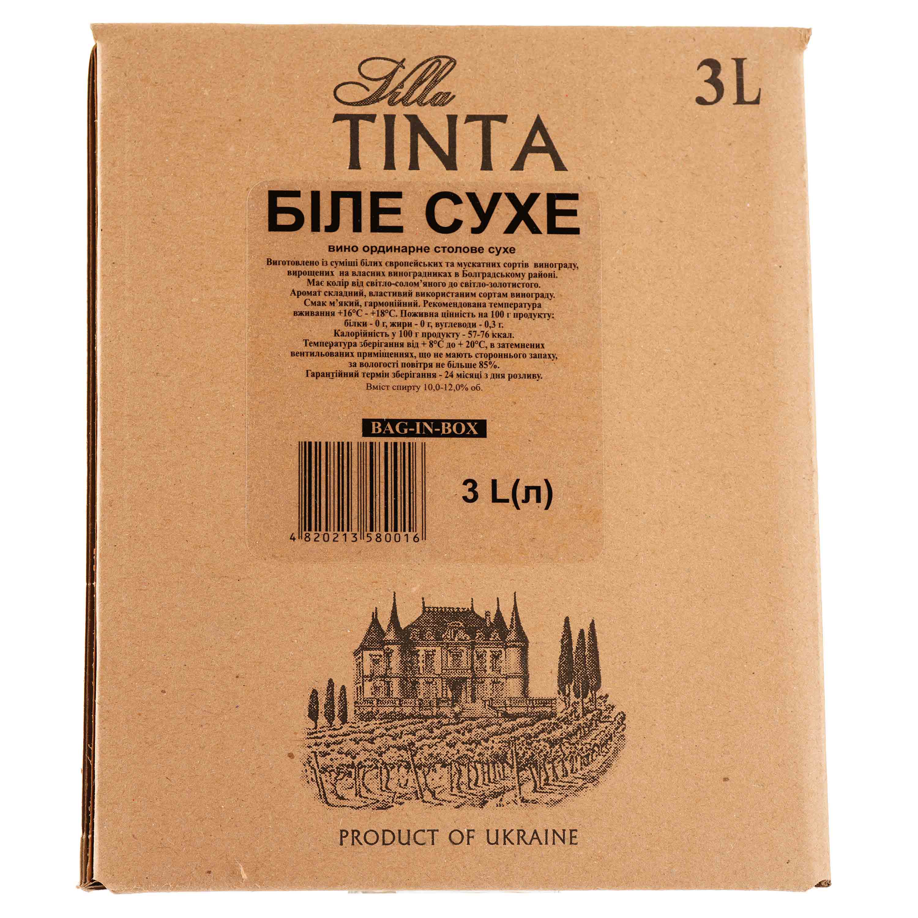 Вино Villa Tinta, белое, сухое, 10-12%, 3 л (8000019387889) - фото 2