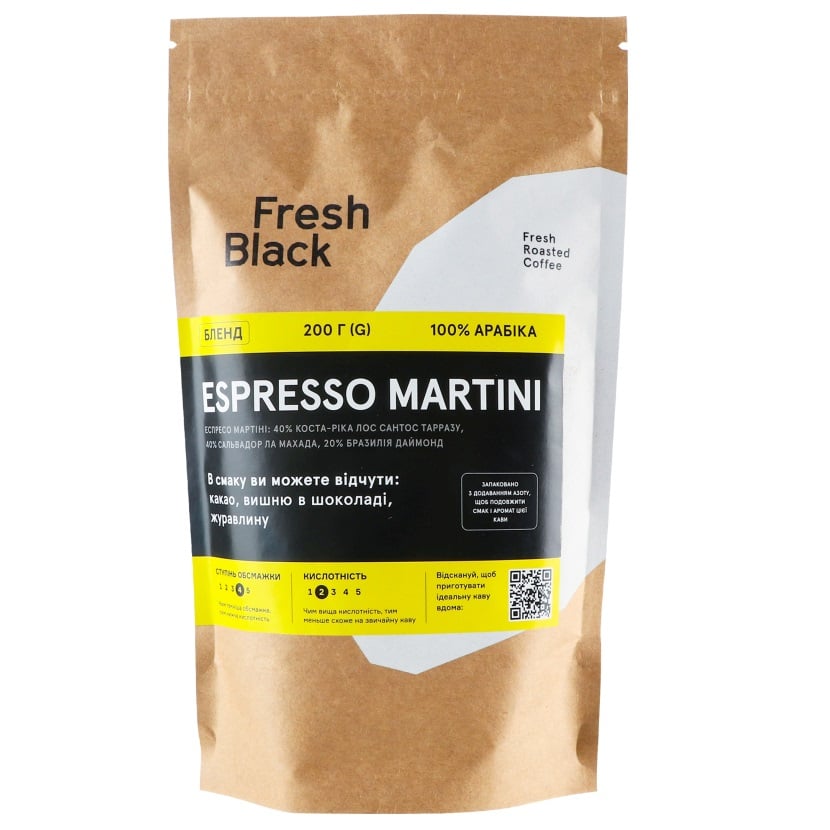 Кава в зернах Fresh Black Espresso Martini, 200 г (912557) - фото 1