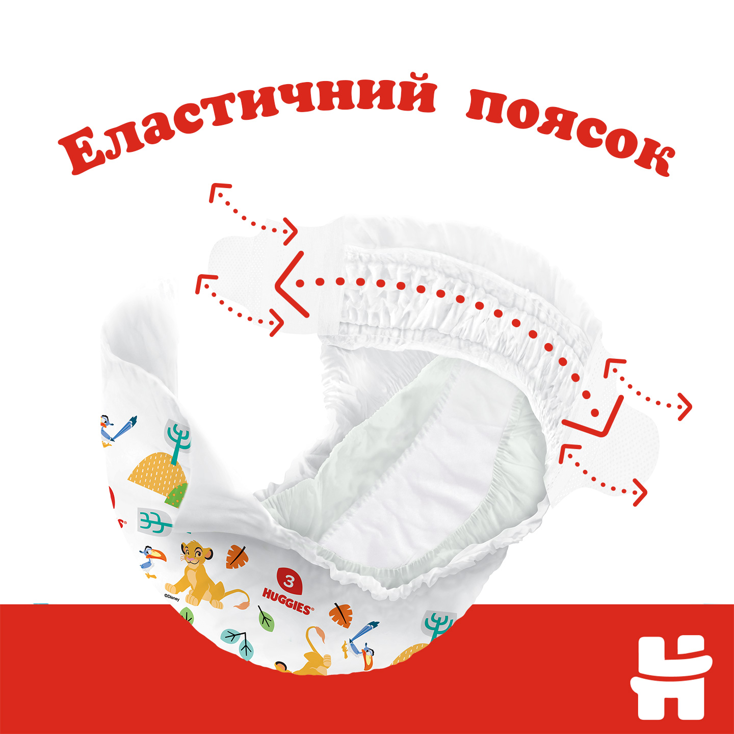 Підгузки Huggies Classic J-Pack 4 (7-18 кг), 88 шт. - фото 5