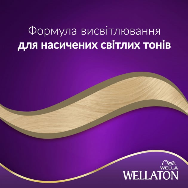 Стійка крем-фарба для волосся Wellaton, відтінок 10/0 (сахара), 110 мл - фото 4