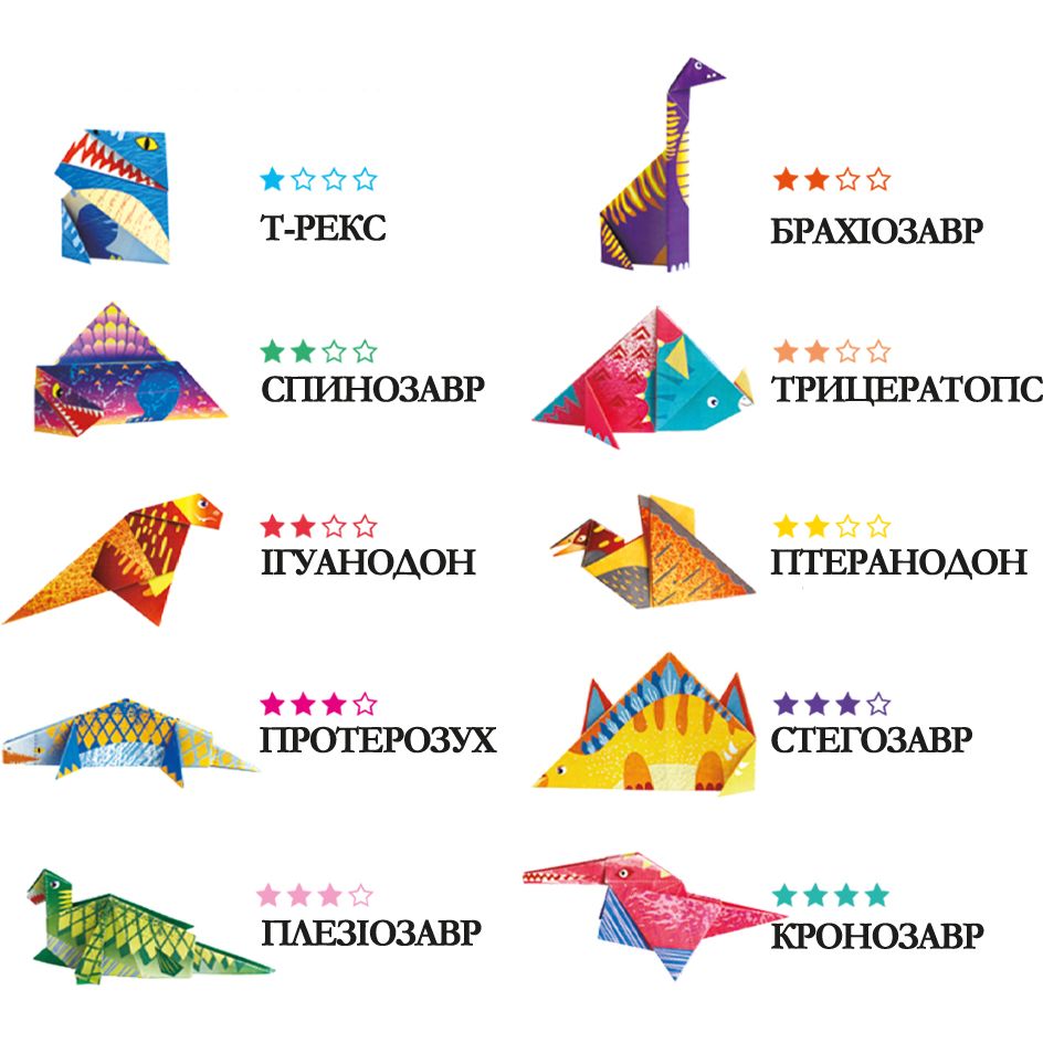 Набор для творчества Avenir Оригами Мир динозавров 40 листов (CH221810) - фото 4