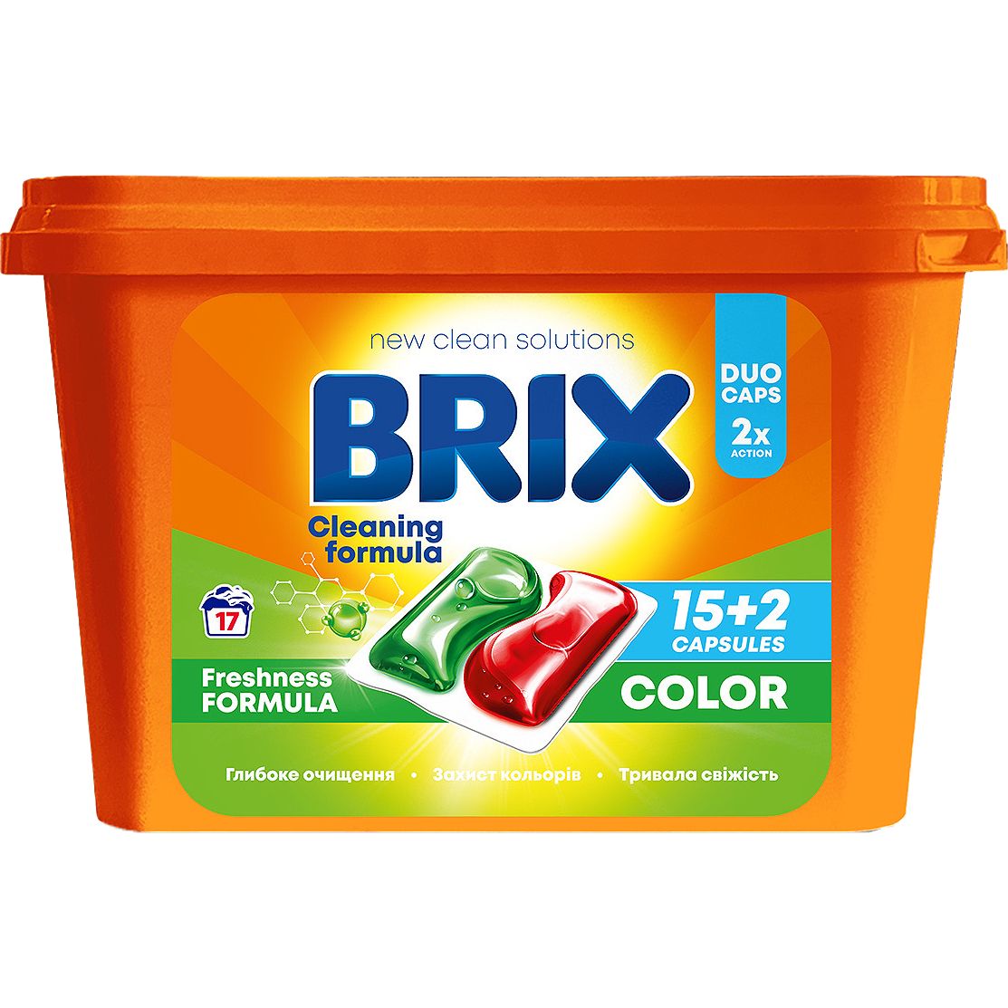 Капсулы для стирки Brix Color 17 шт. - фото 1