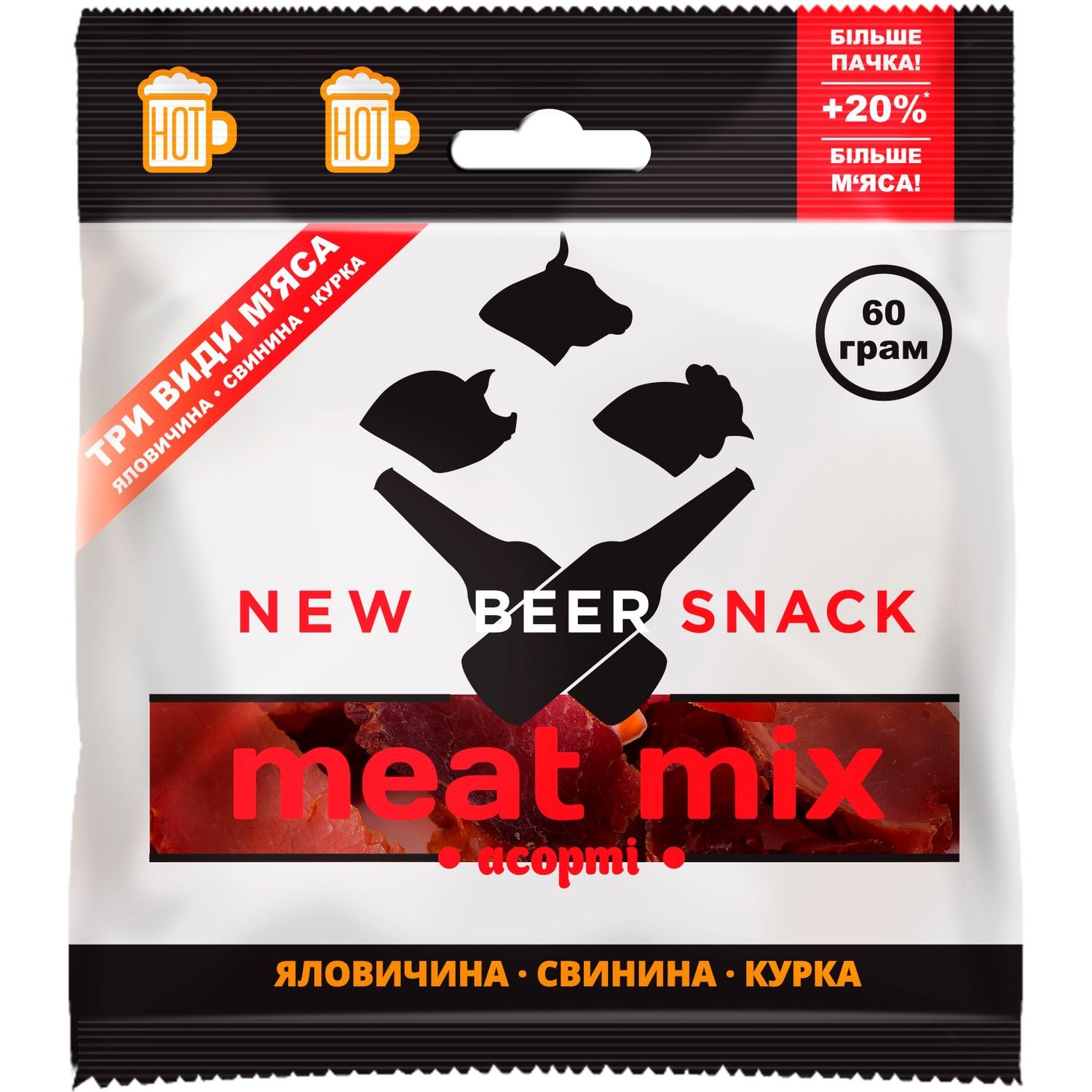Асорті New Beer Snack Meat mix 60 г (775721) - фото 1