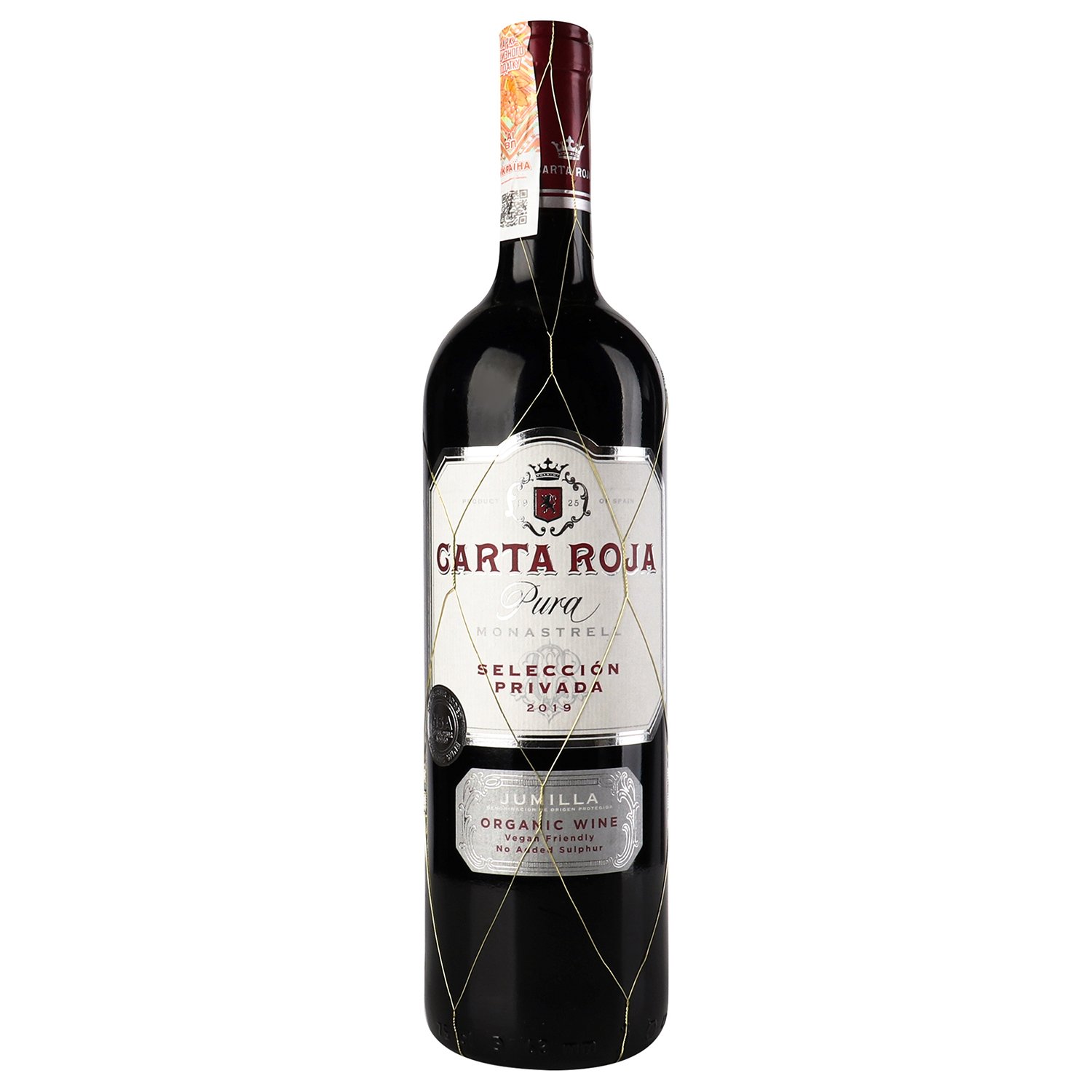 Вино Carta Roja Pura Organic, 13%, 0,75 л (808256) - фото 1