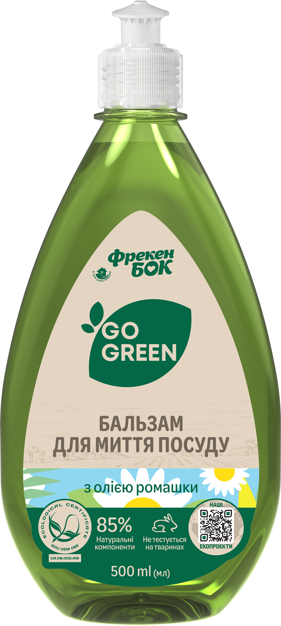 Засіб для миття посуду Бок Go Green, з олією Ромашки, 500 мл - фото 1