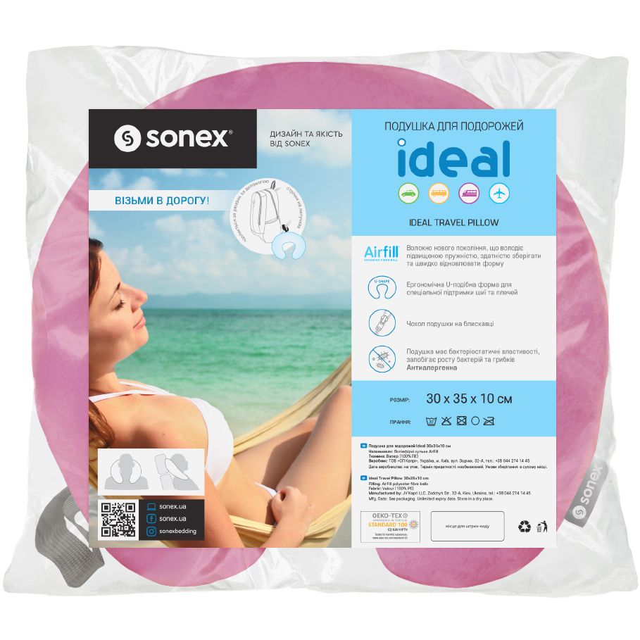 Подушка для путешествий Sonex Ideal бордовая (SO102170) - фото 4