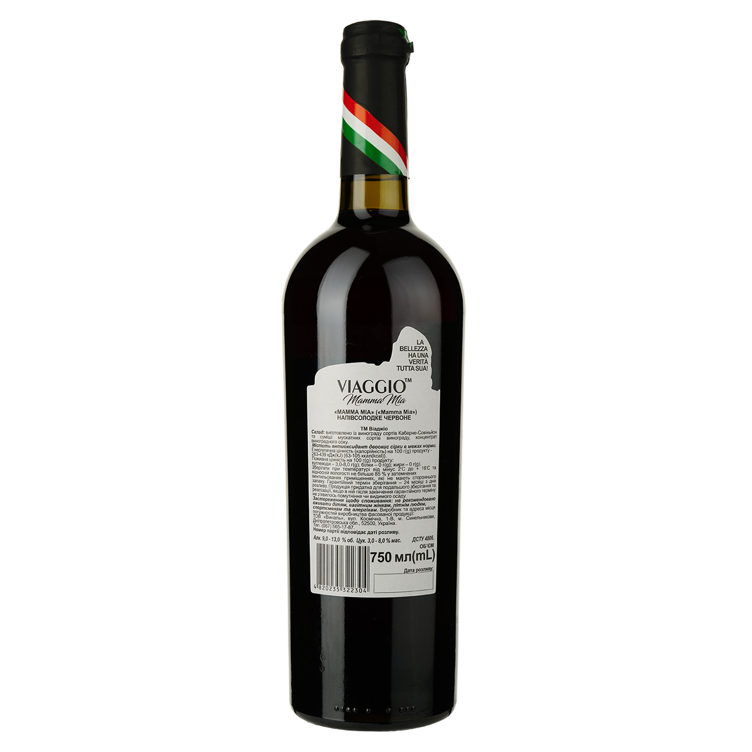 Вино Viaggio Mamma Mia, красное, полусладкое, 0,75 л - фото 2