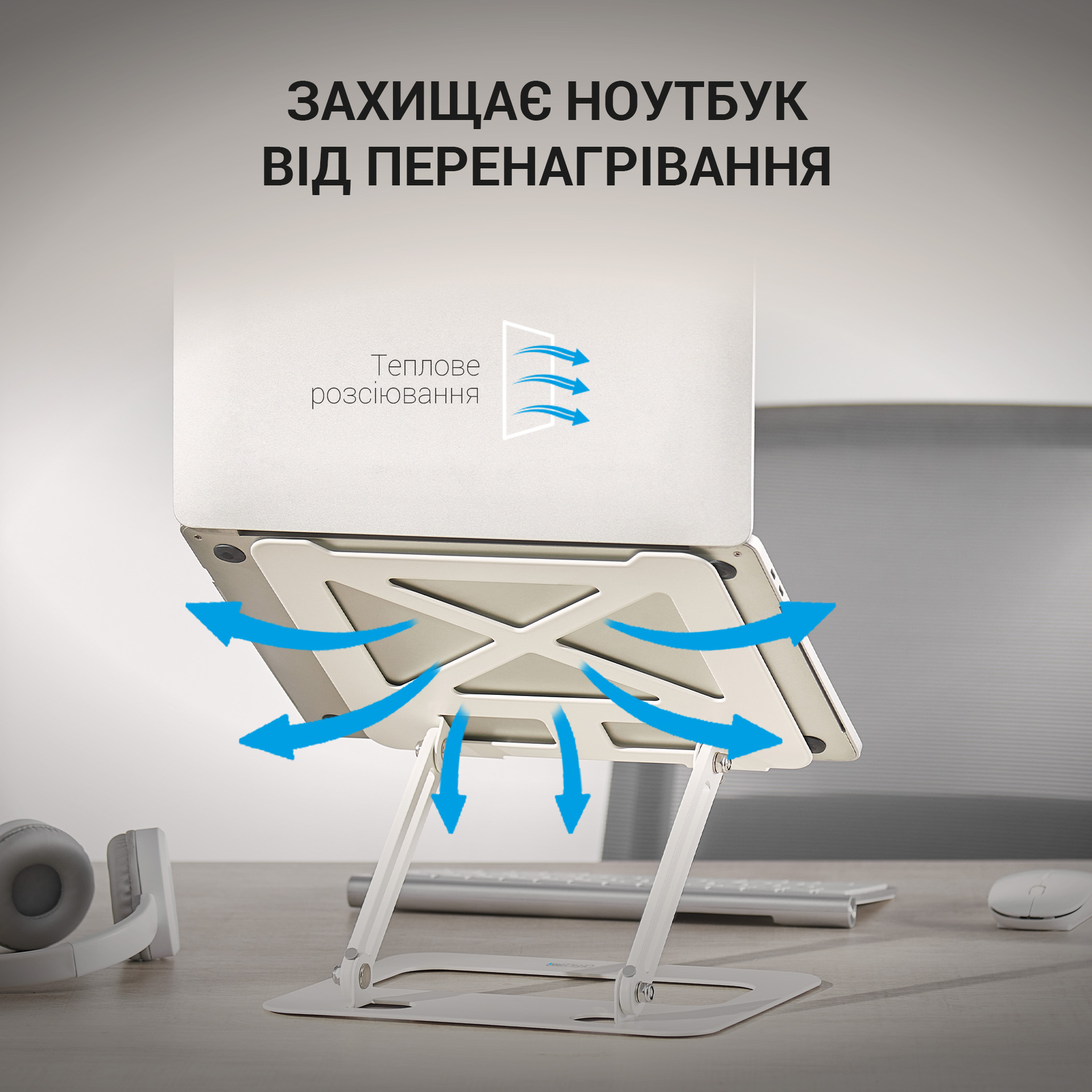 Підставка для ноутбука OfficePro White Steel (LS380W) - фото 15