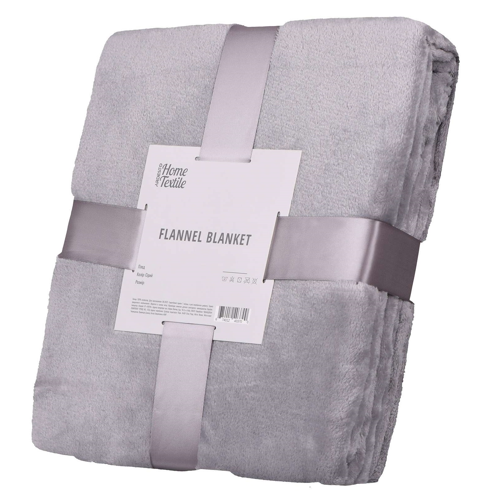 Плед Ardesto Flannel, 220х200 см, сірий (ART0204SB) - фото 1