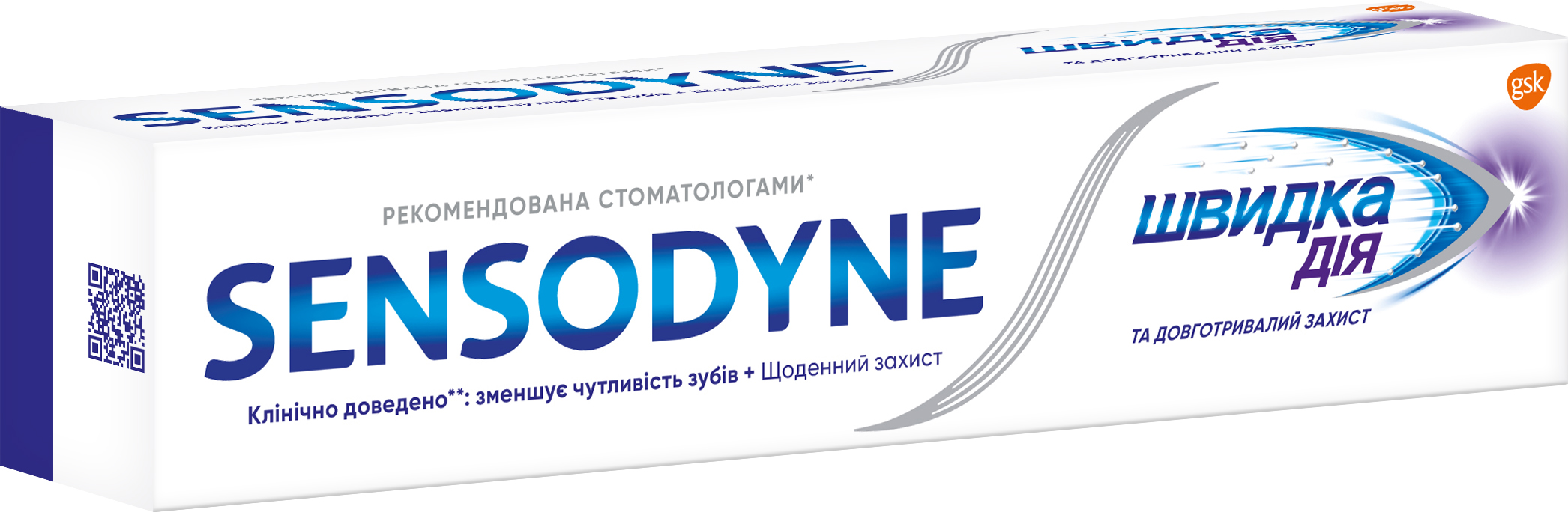 Зубна паста Sensodyne Миттєвий Ефект, 75 мл - фото 1