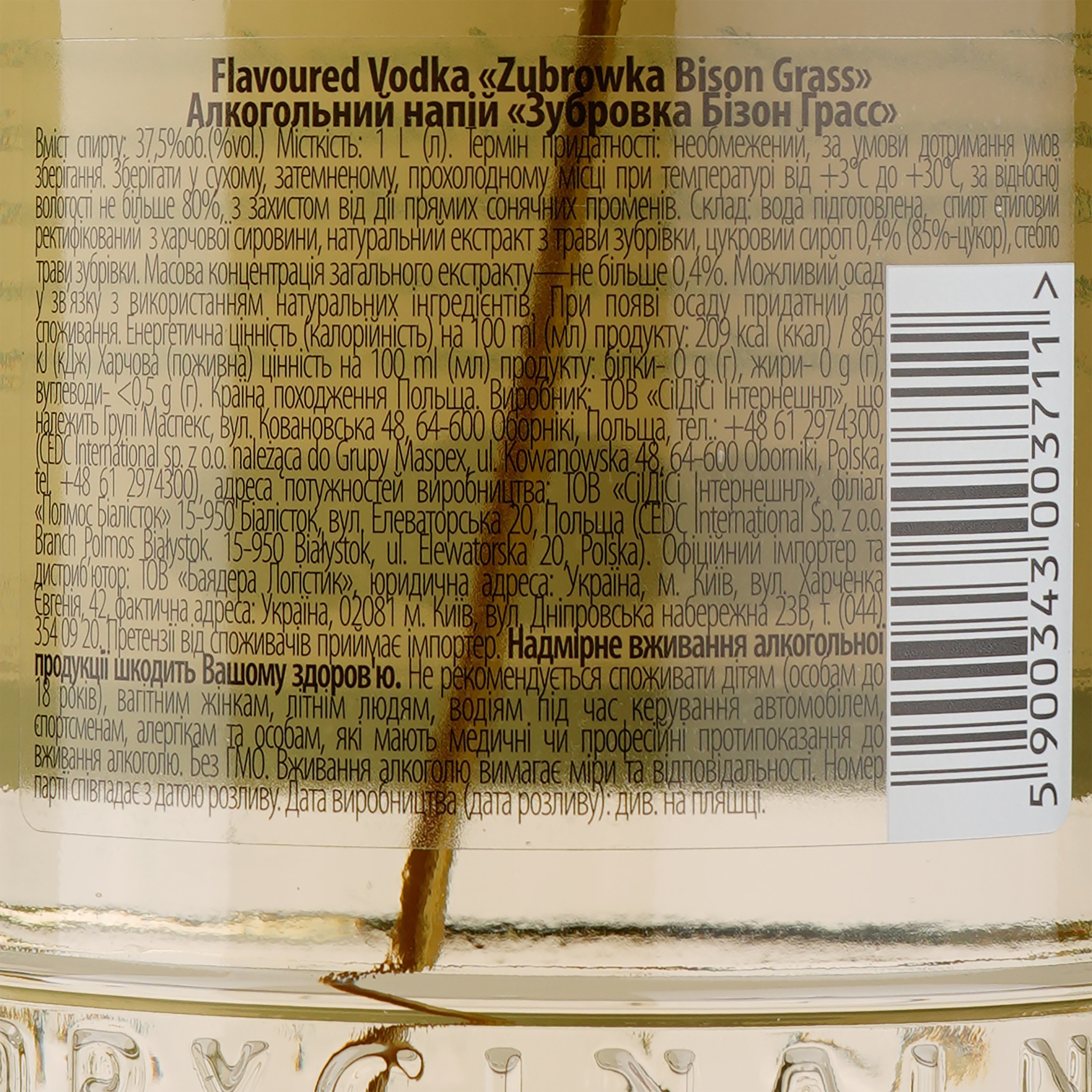 Алкогольний напій Zubrowka Bison, 37,5%, 1 л (484587) - фото 4