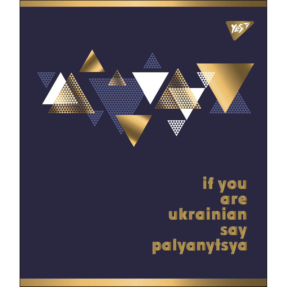 Набор тетрадей Yes Palyanytsya Pantone Gold А5 в линейку 96 листов 5 шт. (766912) - фото 5