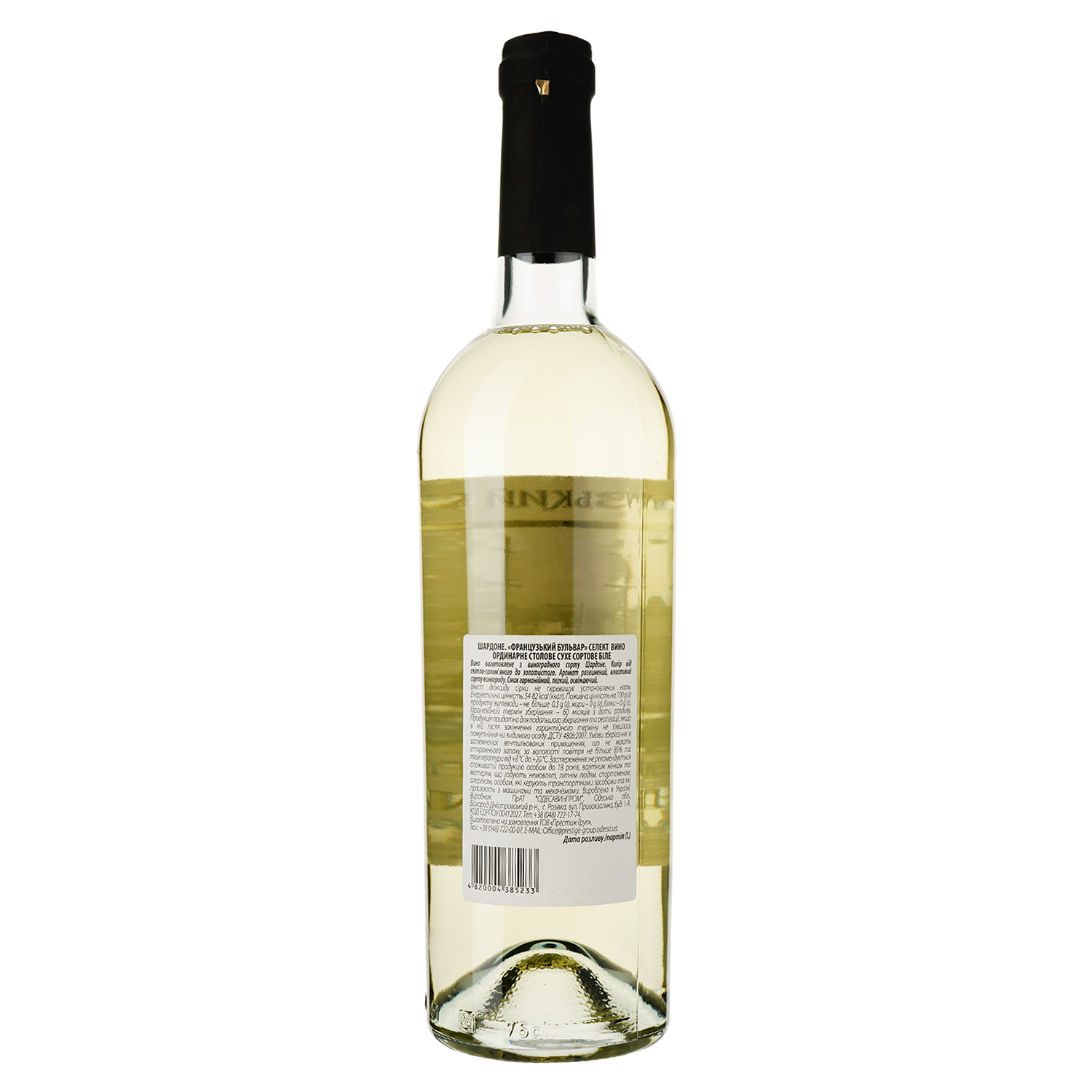 Вино Французький Бульвар SpecEd Chardonnay, белое, сухое, 14 %, 0,75 л (880226) - фото 2