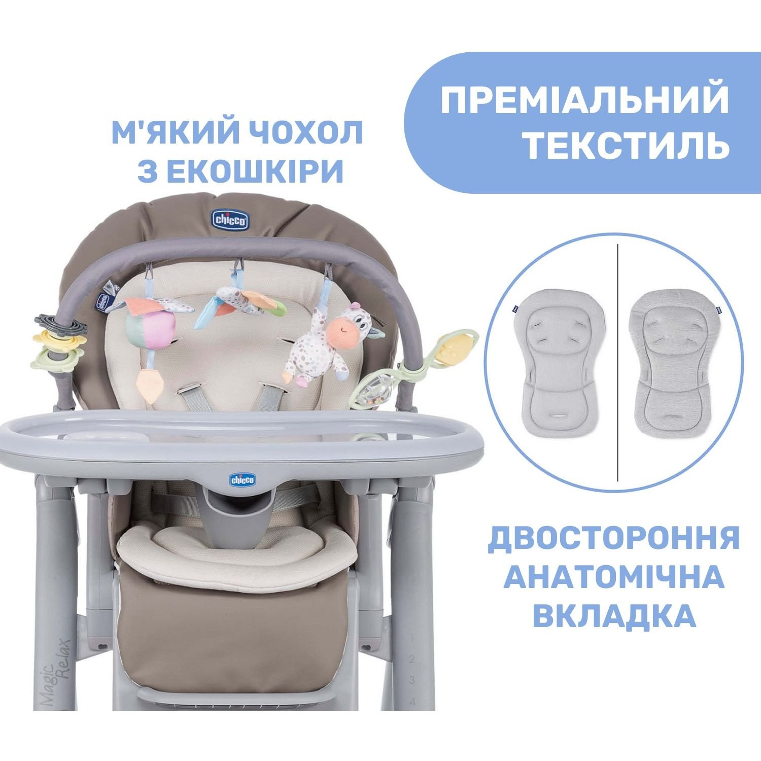 Стільчик для годування Chicco Polly Magic Relax New сірий з бежевим (79502.85) - фото 6