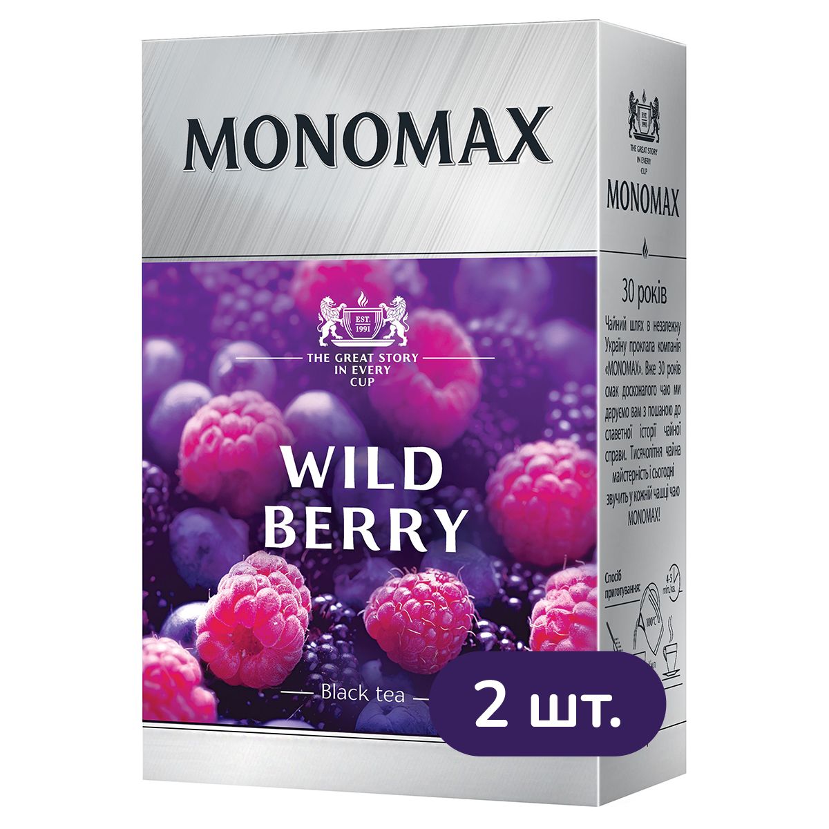 Набор черного чая Monomax Wild Berry 160 г (2 шт. х 80 г) - фото 2