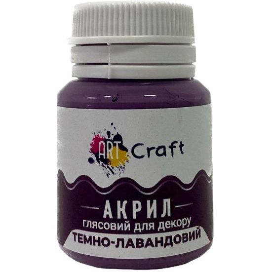 Акриловая краска ArtCraft глянцевая Темно-лавандовая AG-7536 20 мл - фото 1