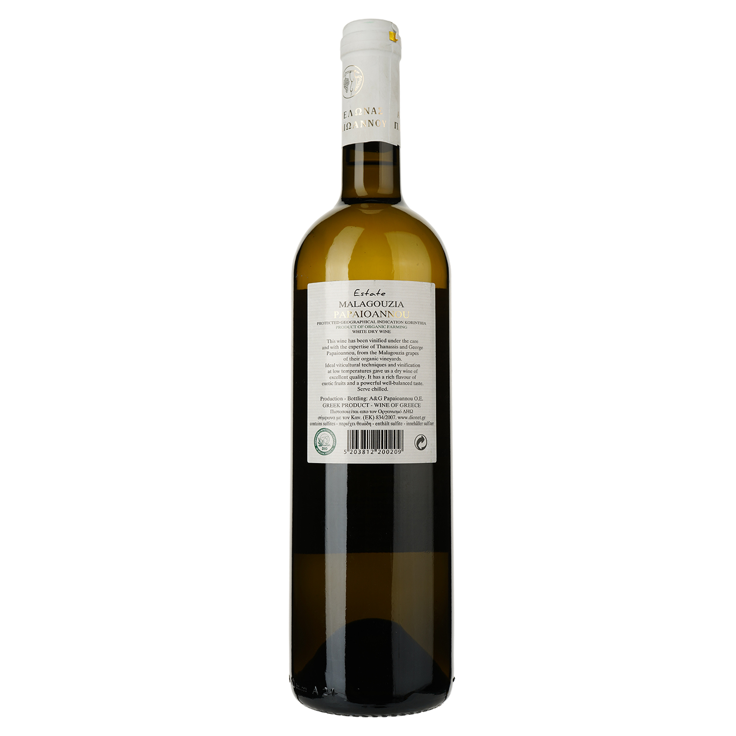 Вино Papaioannou Malagouzia, белое, сухое, 0,75 л (31877) - фото 2