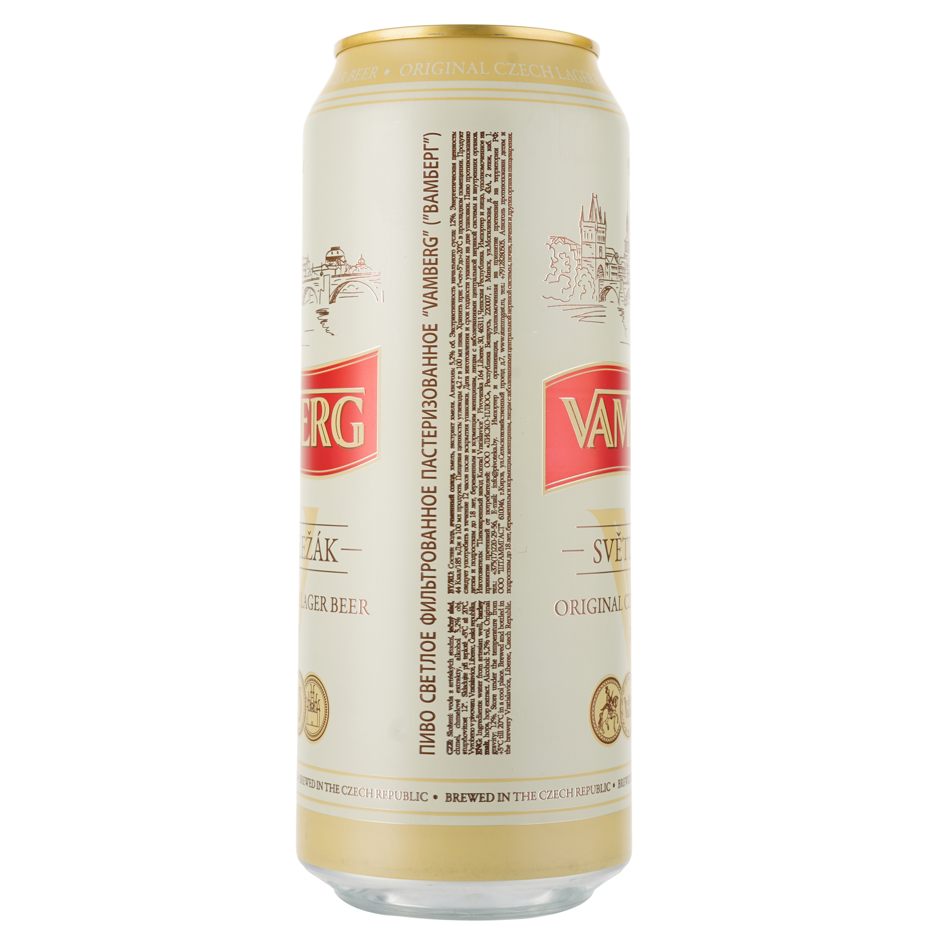 Пиво Vamberg Lager, світле, фільтроване, 5,2%, з/б, 0,5 л - фото 2