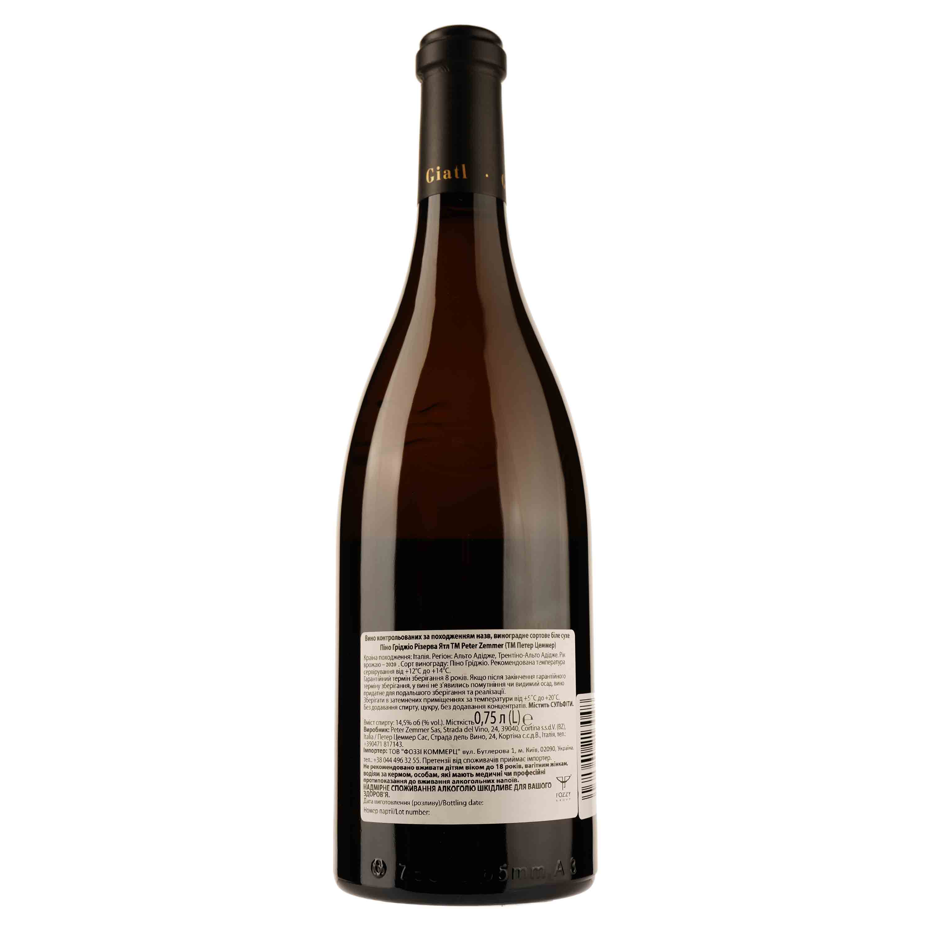 Вино Peter Zemmer Pinot Grigio Riserva Giatl, 14%, 0,75 л (728148) - фото 2