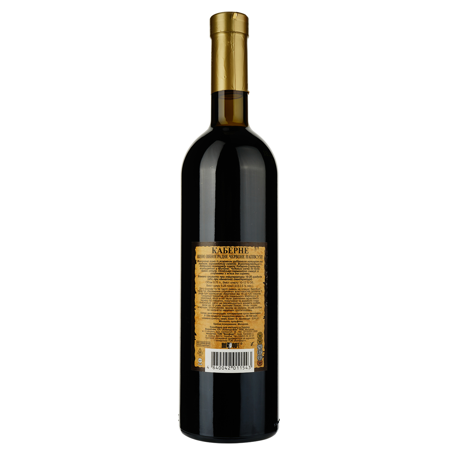 Вино Alianta vin Casa Veche Cabernet, червоне, напівсухе, 10-12%, 0,75 л - фото 2